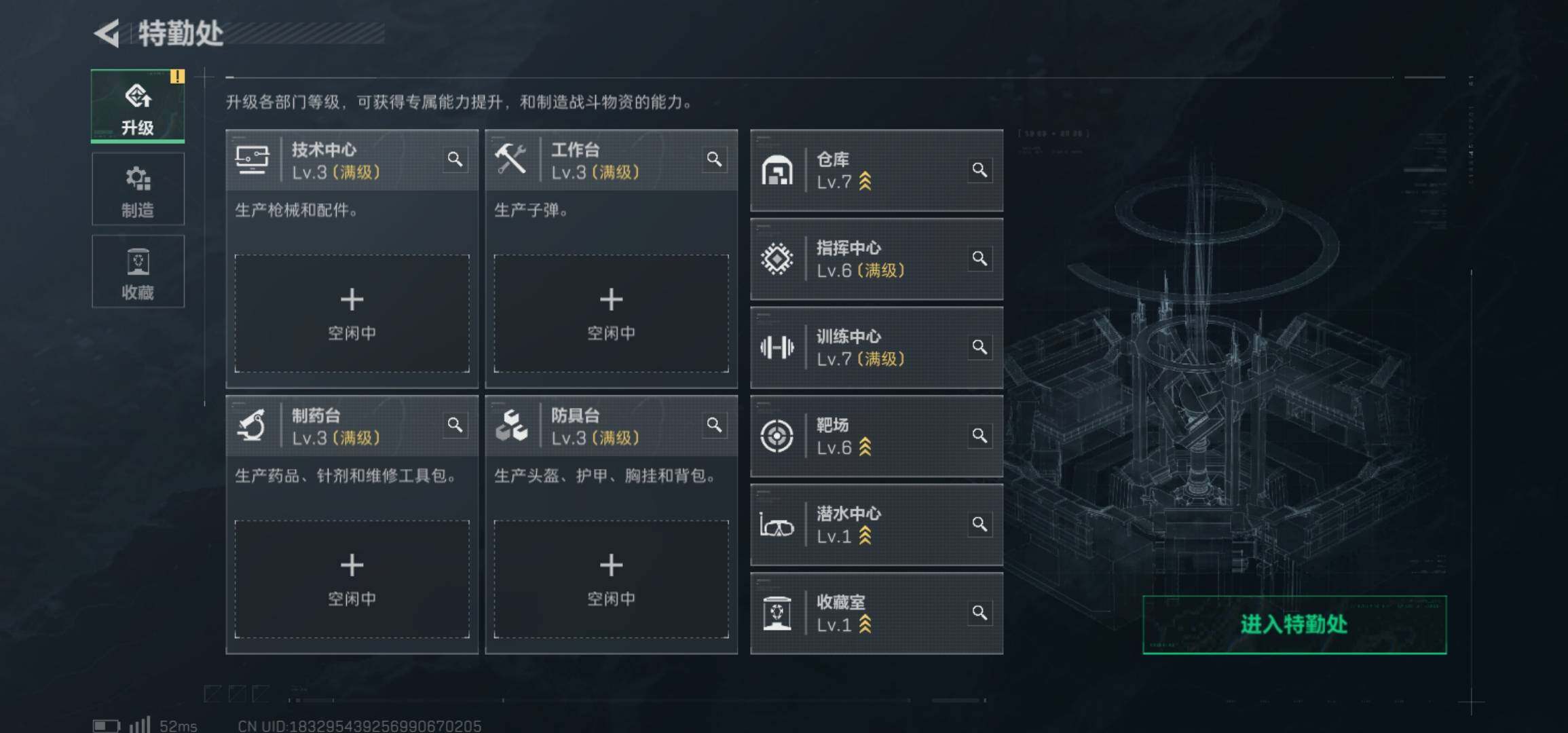 SJZCMW425912三角洲行动账号详情图3