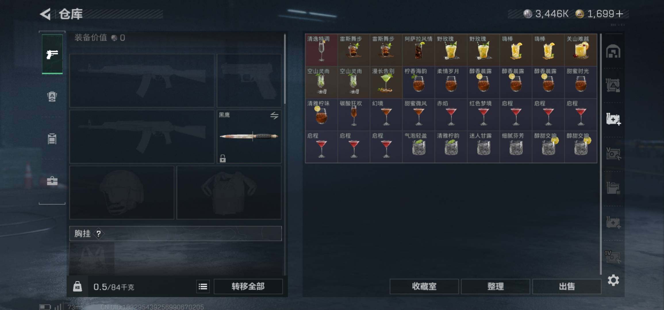 SJZCMW425912三角洲行动账号详情图5