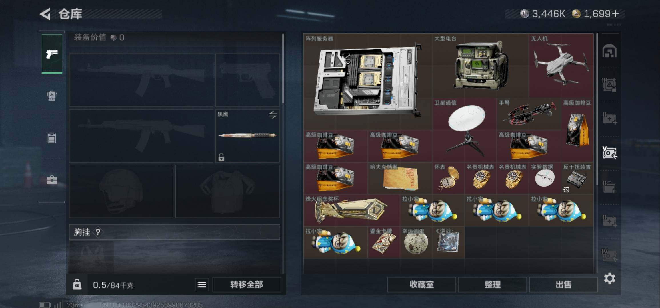 SJZCMW425912三角洲行动账号详情图6