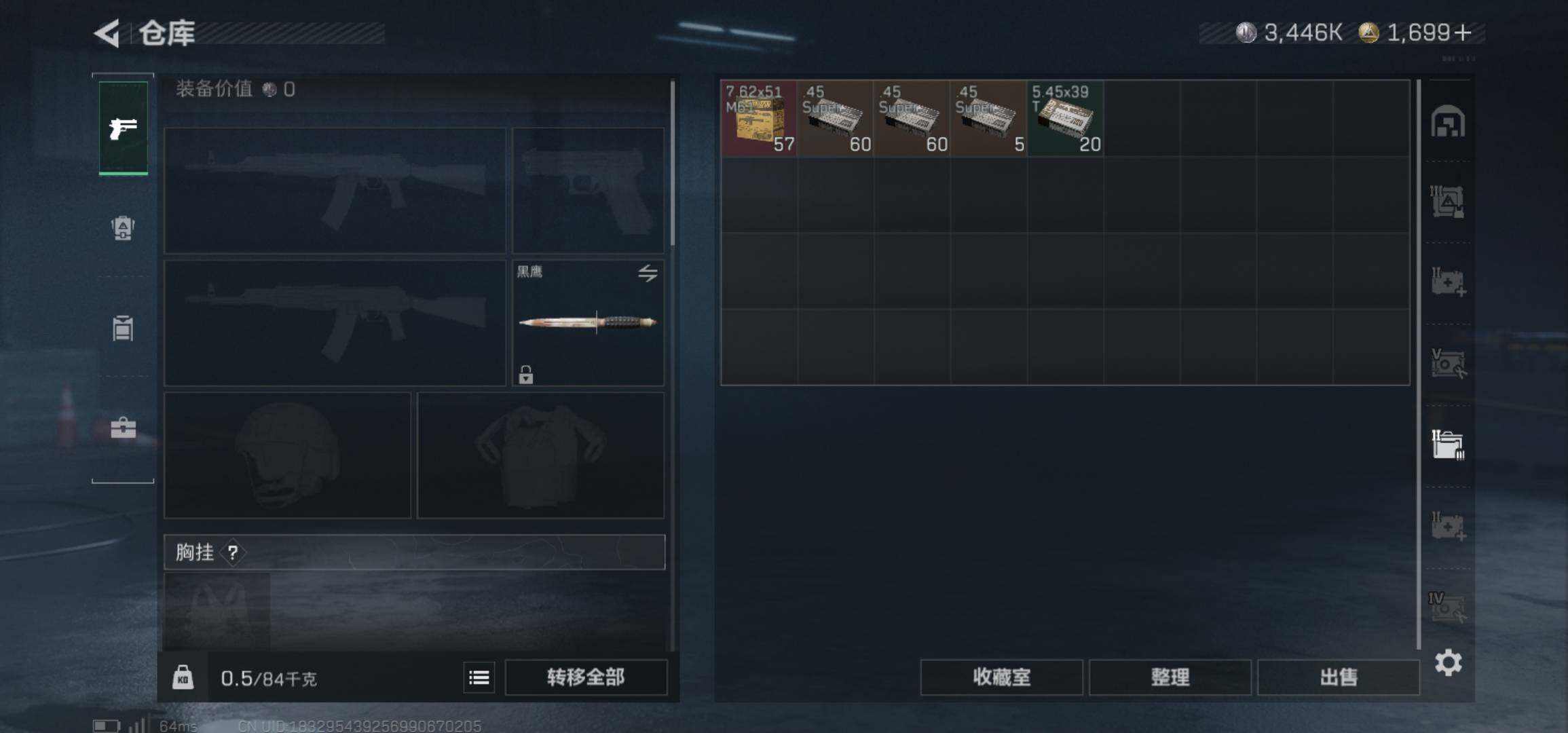 SJZCMW425912三角洲行动账号详情图7