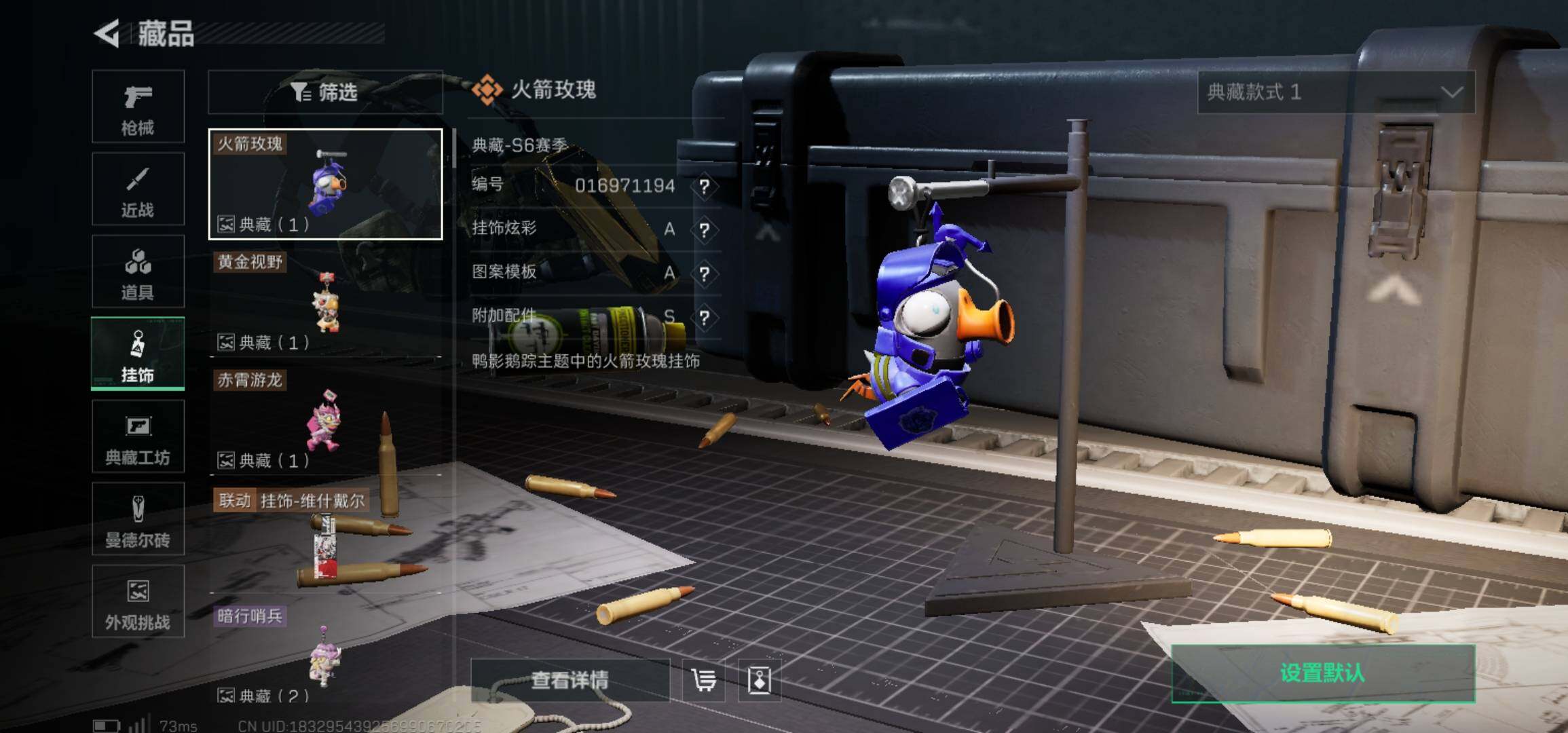 SJZCMW425912三角洲行动账号详情图8