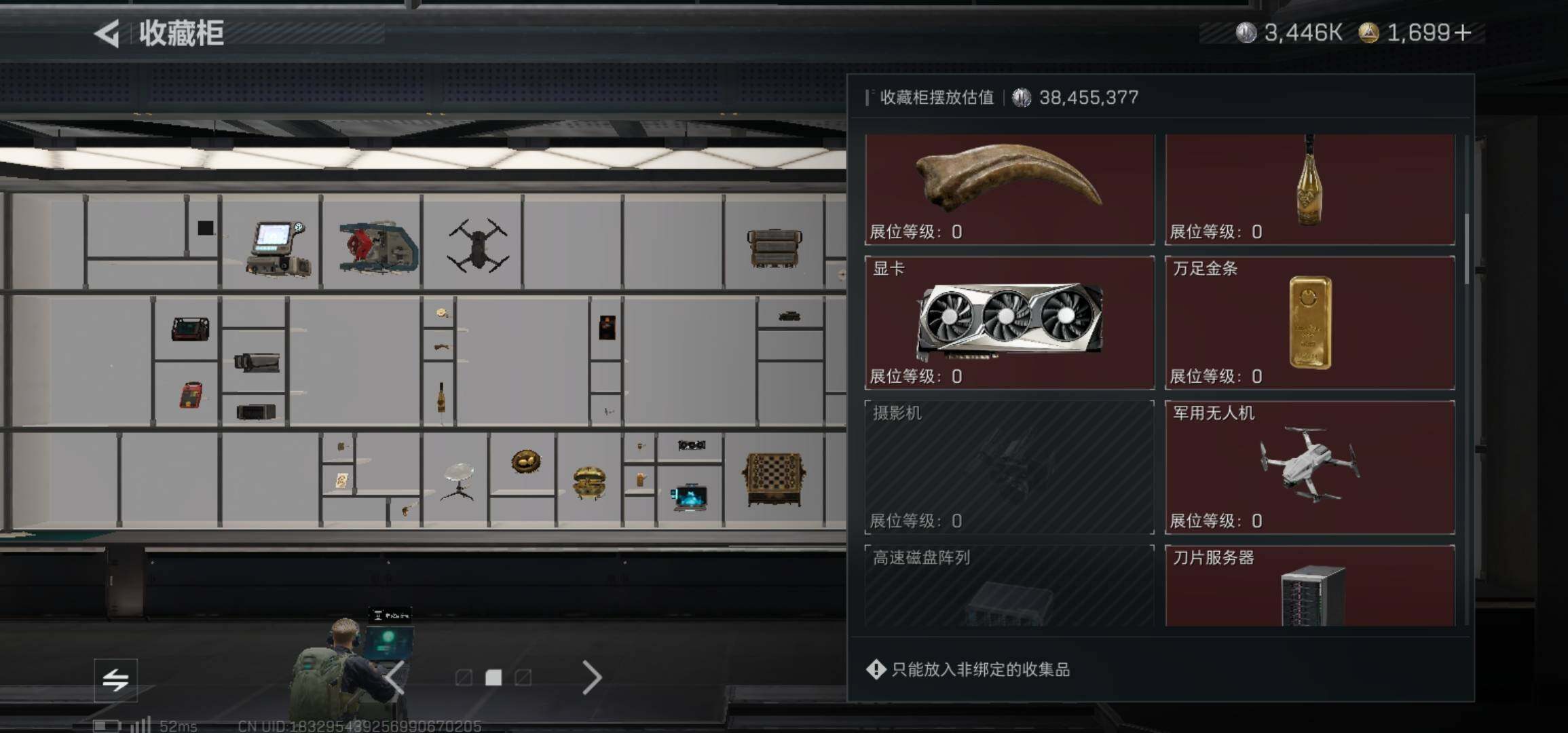 SJZCMW425912三角洲行动账号详情图14