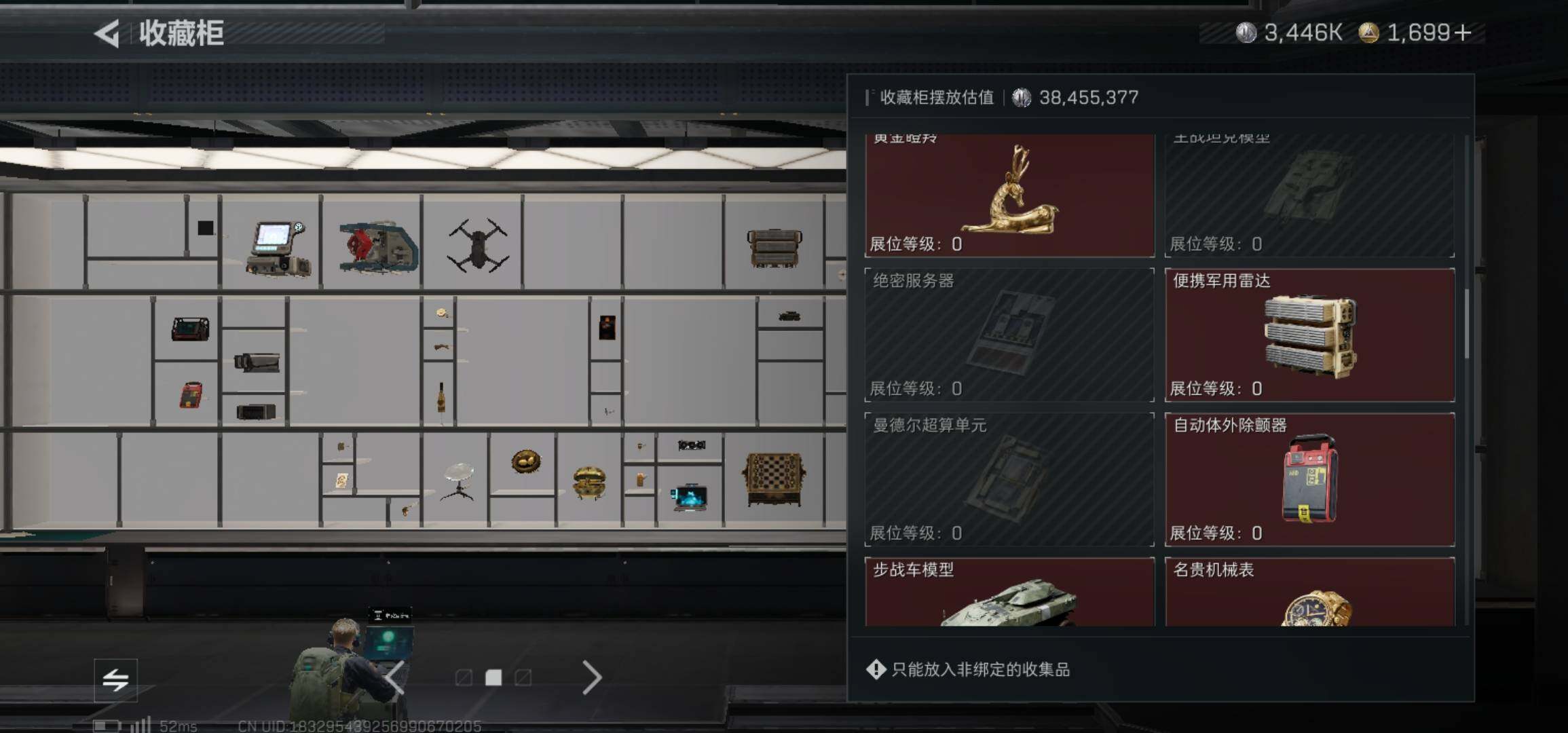 SJZCMW425912三角洲行动账号详情图15