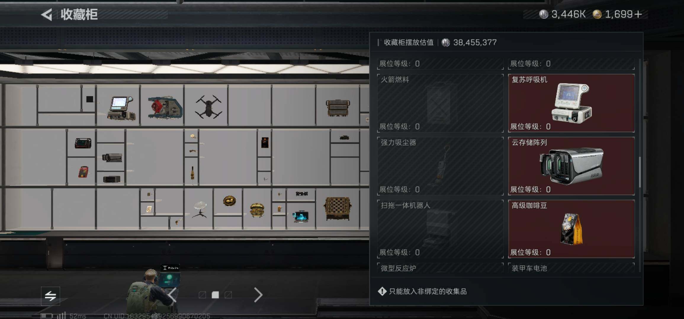 SJZCMW425912三角洲行动账号详情图16