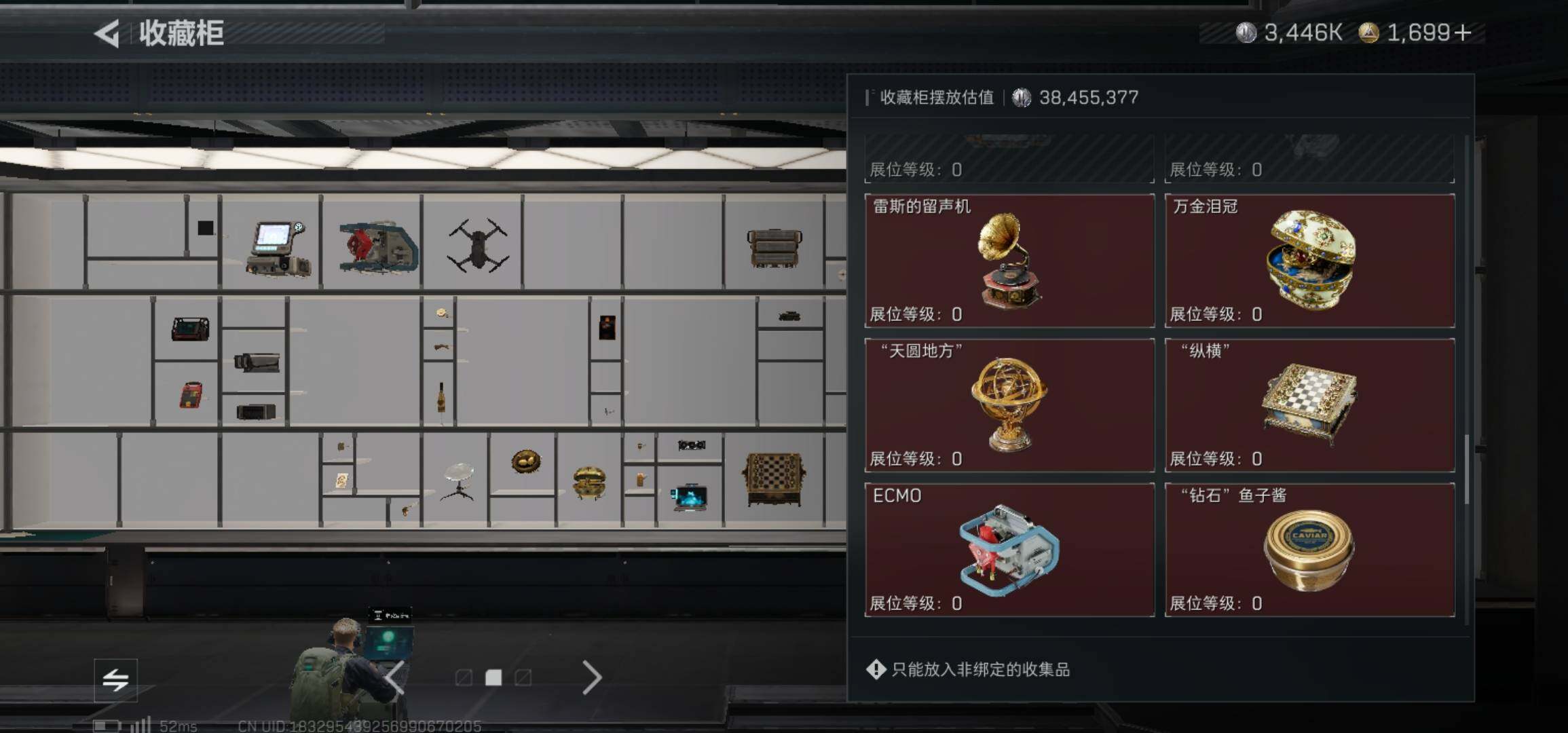 SJZCMW425912三角洲行动账号详情图17