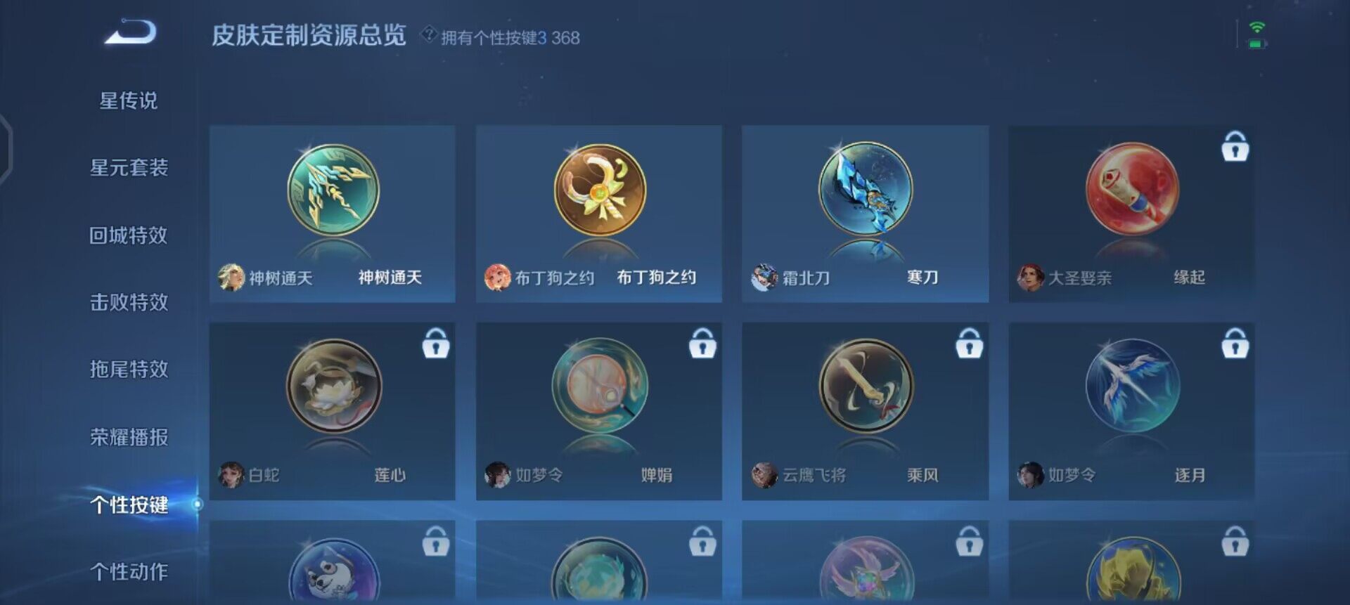 WZQM497472王者荣耀账号详情图10 WZQM497472王者荣耀账号详情图10