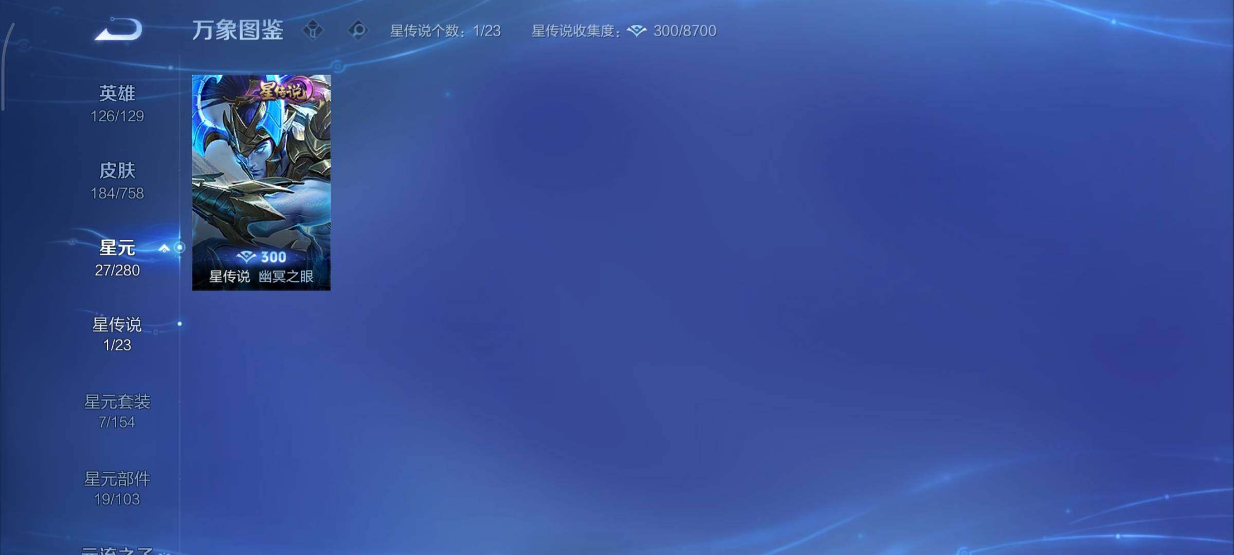 WZCMY465703王者荣耀账号详情图10