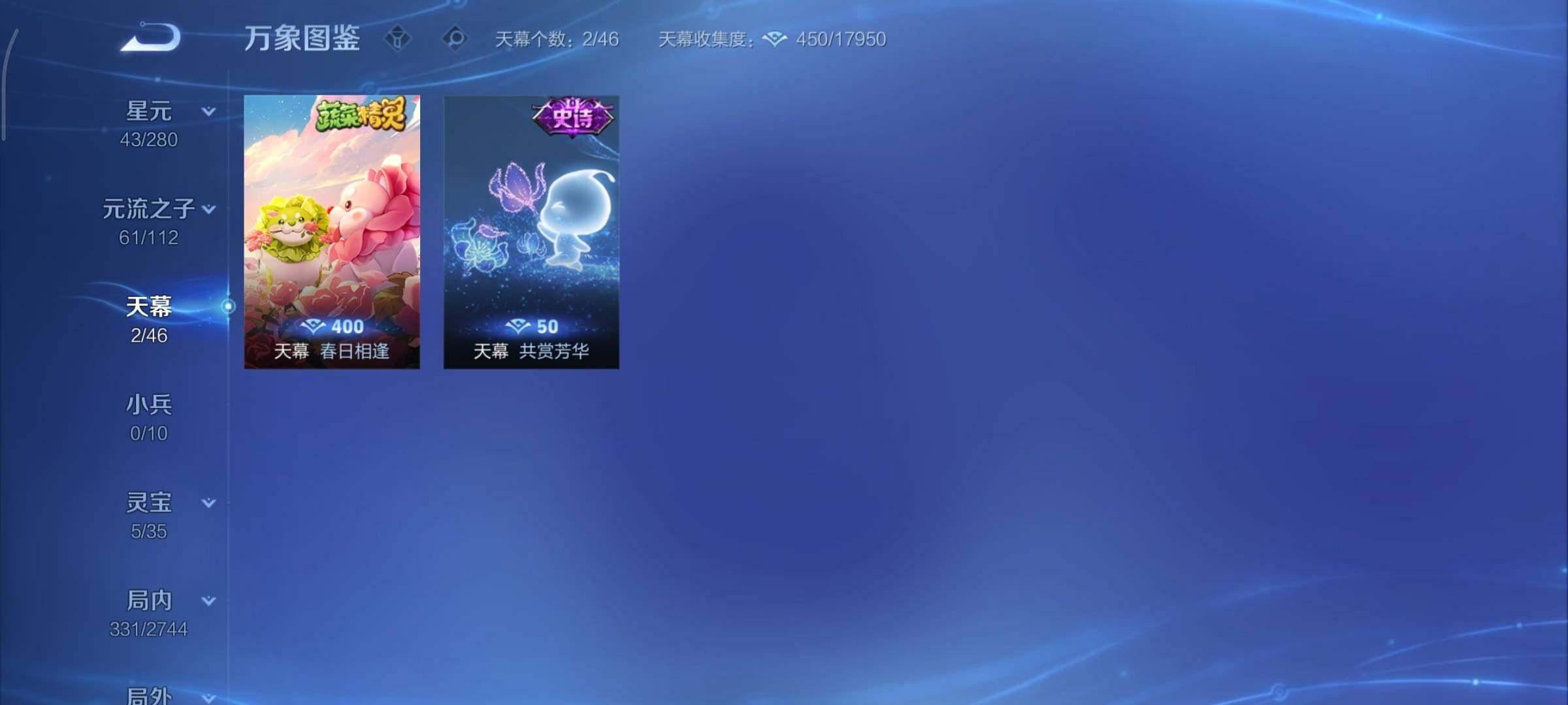 WZCMY465707王者荣耀账号详情图19