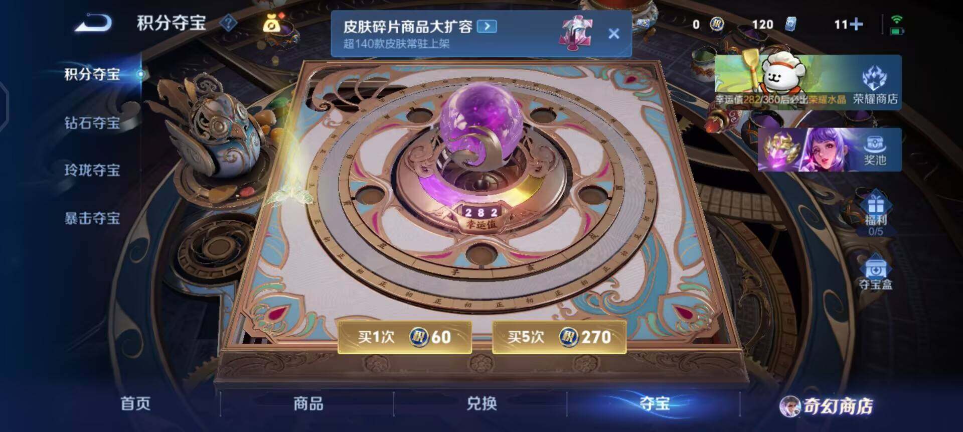 WZQM496374王者荣耀账号详情图12