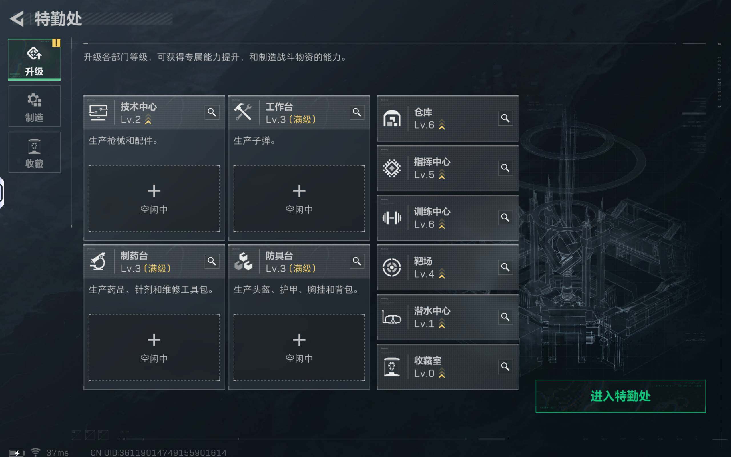 SJZQM425549三角洲行动账号详情图6