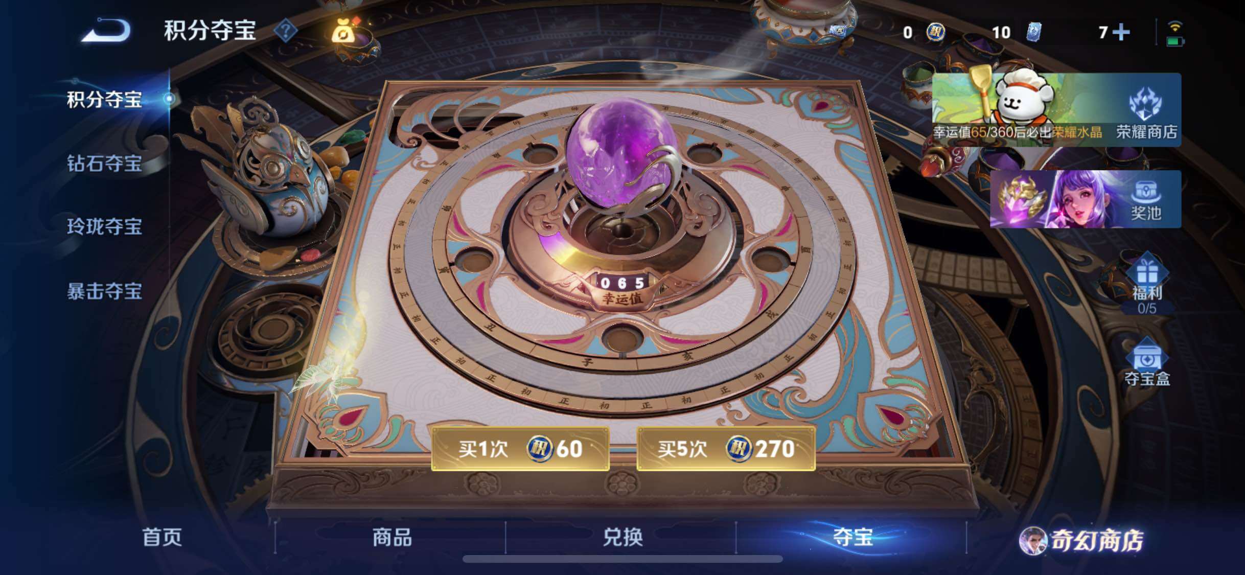 WZCMW465783王者荣耀账号详情图11