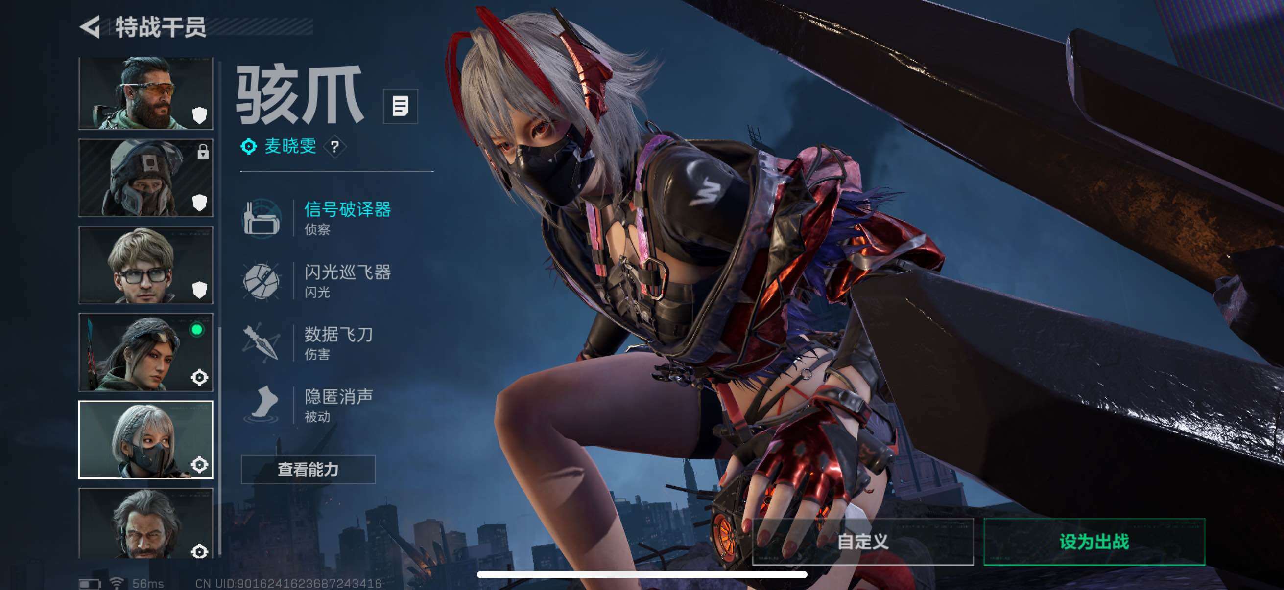 SJZCMW416346三角洲行动账号详情图5