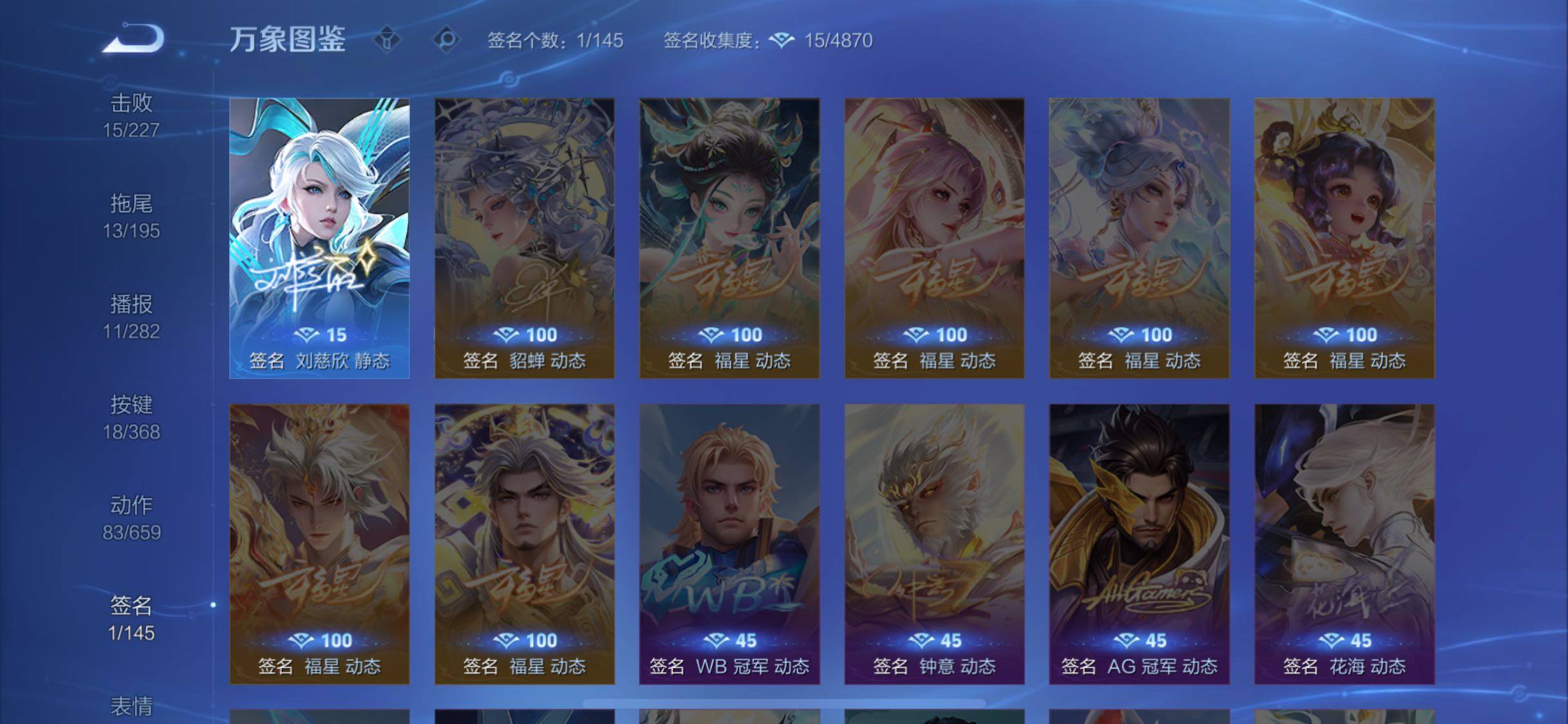 WZCMW465785王者荣耀账号详情图19