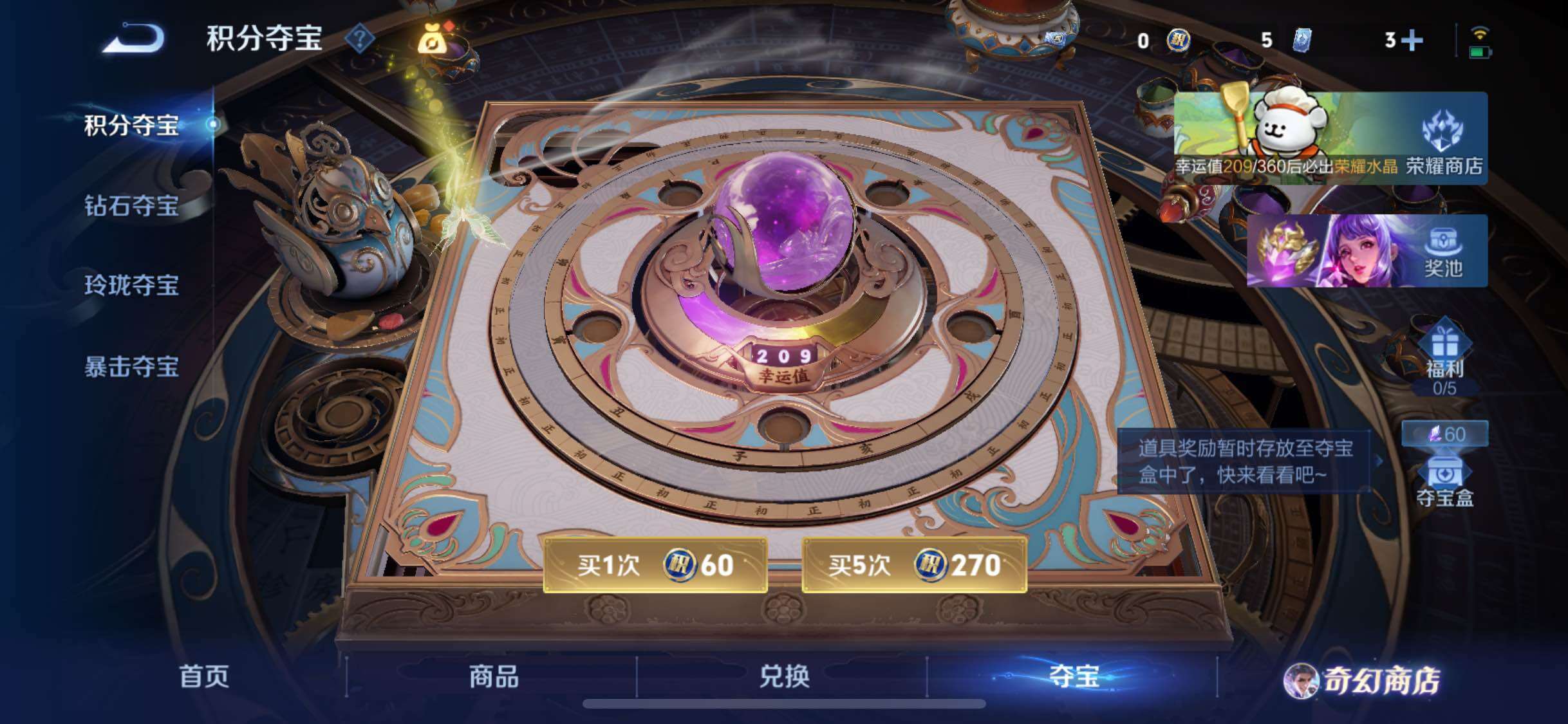 WZCMW465785王者荣耀账号详情图21