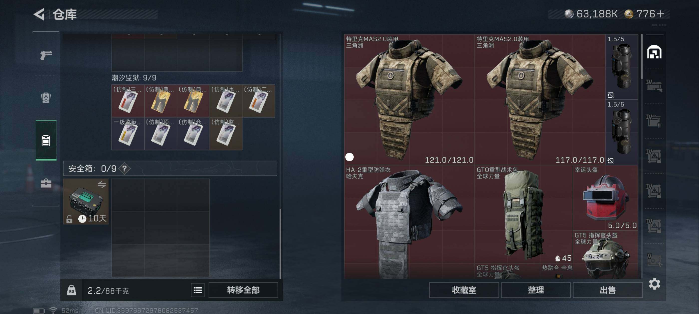 SJZCMW416347三角洲行动账号详情图4