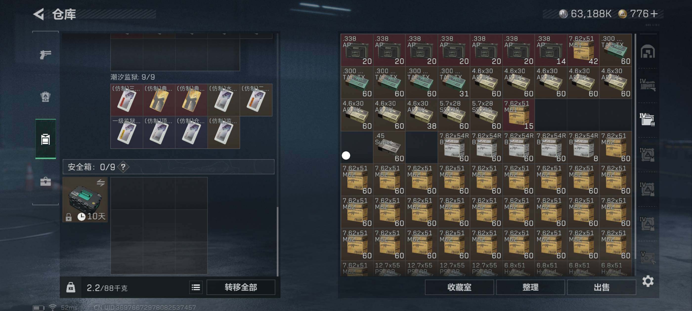 SJZCMW416347三角洲行动账号详情图6