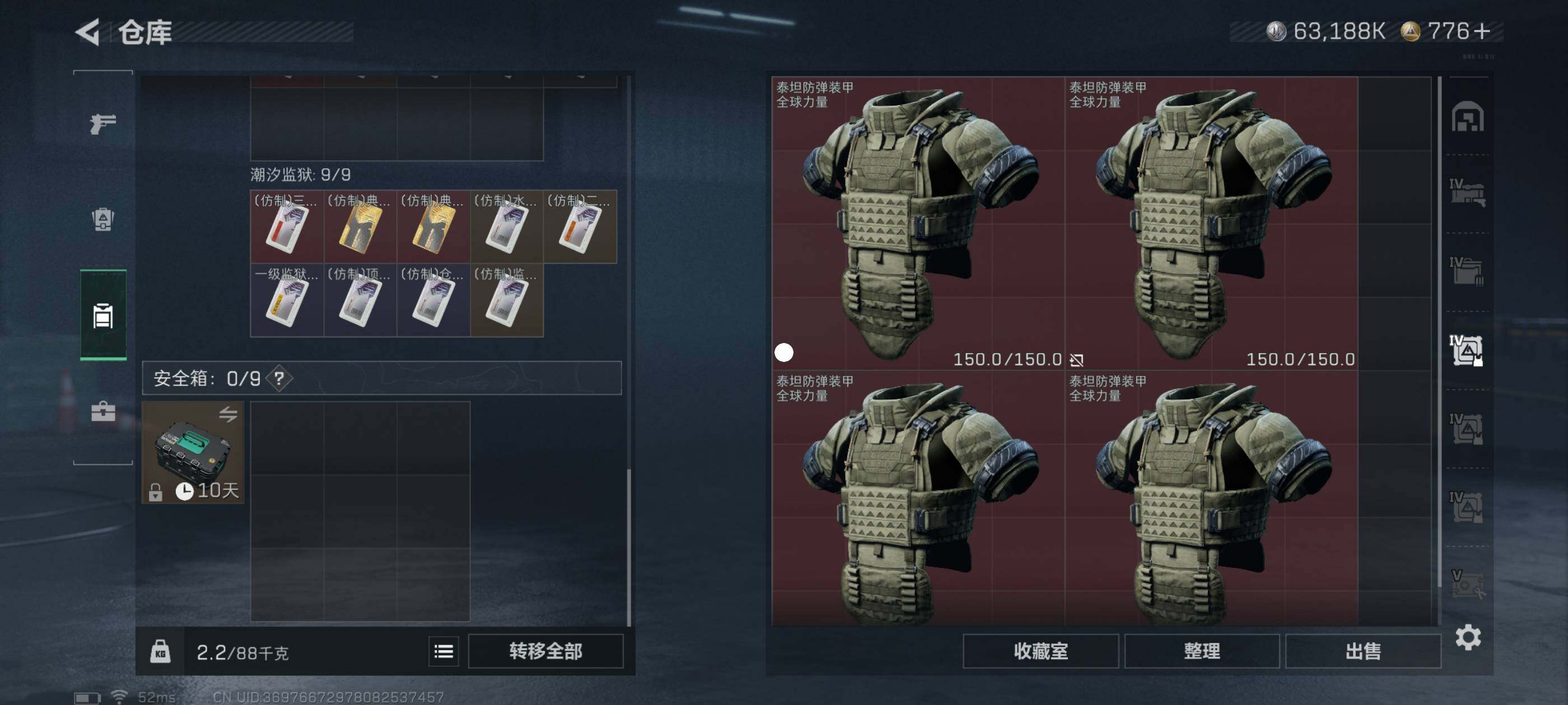 SJZCMW416347三角洲行动账号详情图7