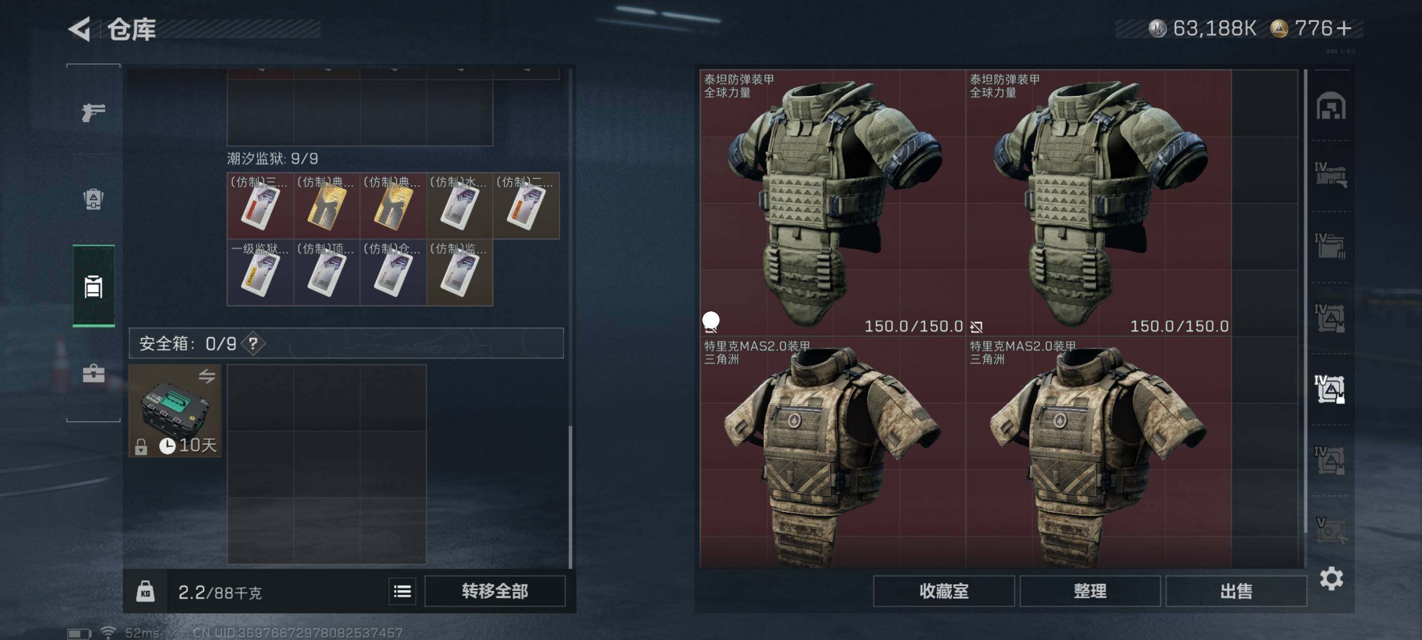 SJZCMW416347三角洲行动账号详情图8