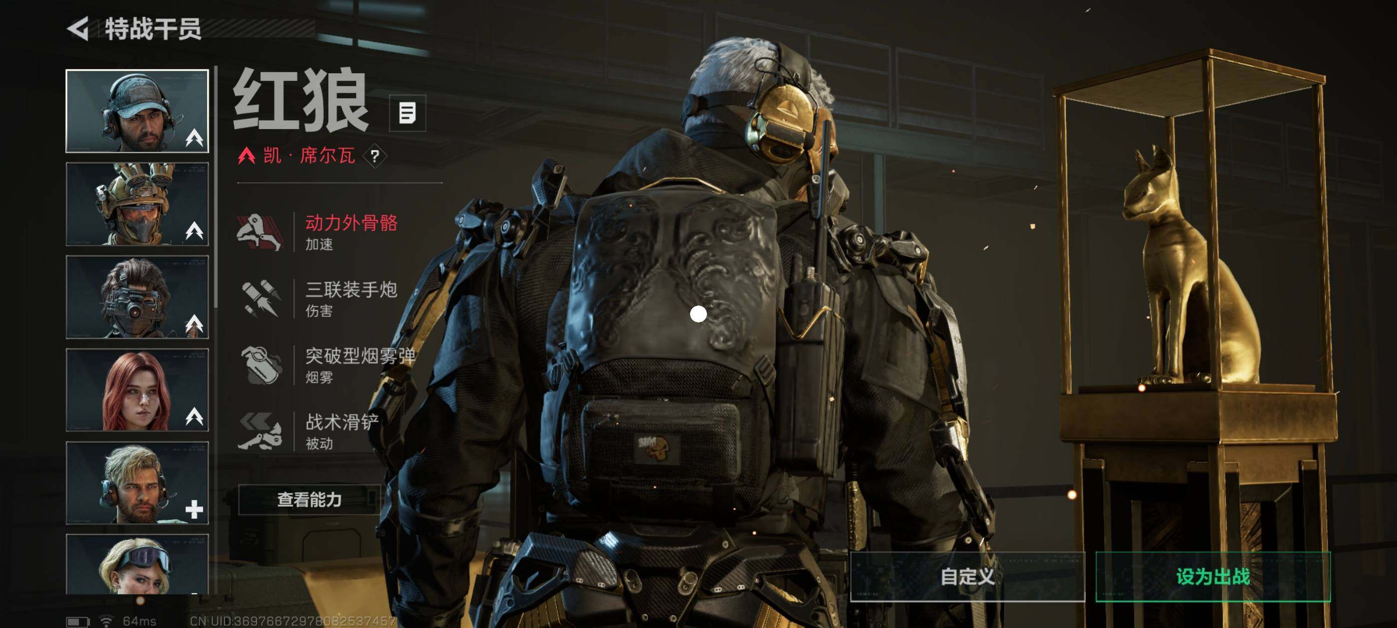 SJZCMW416347三角洲行动账号详情图16