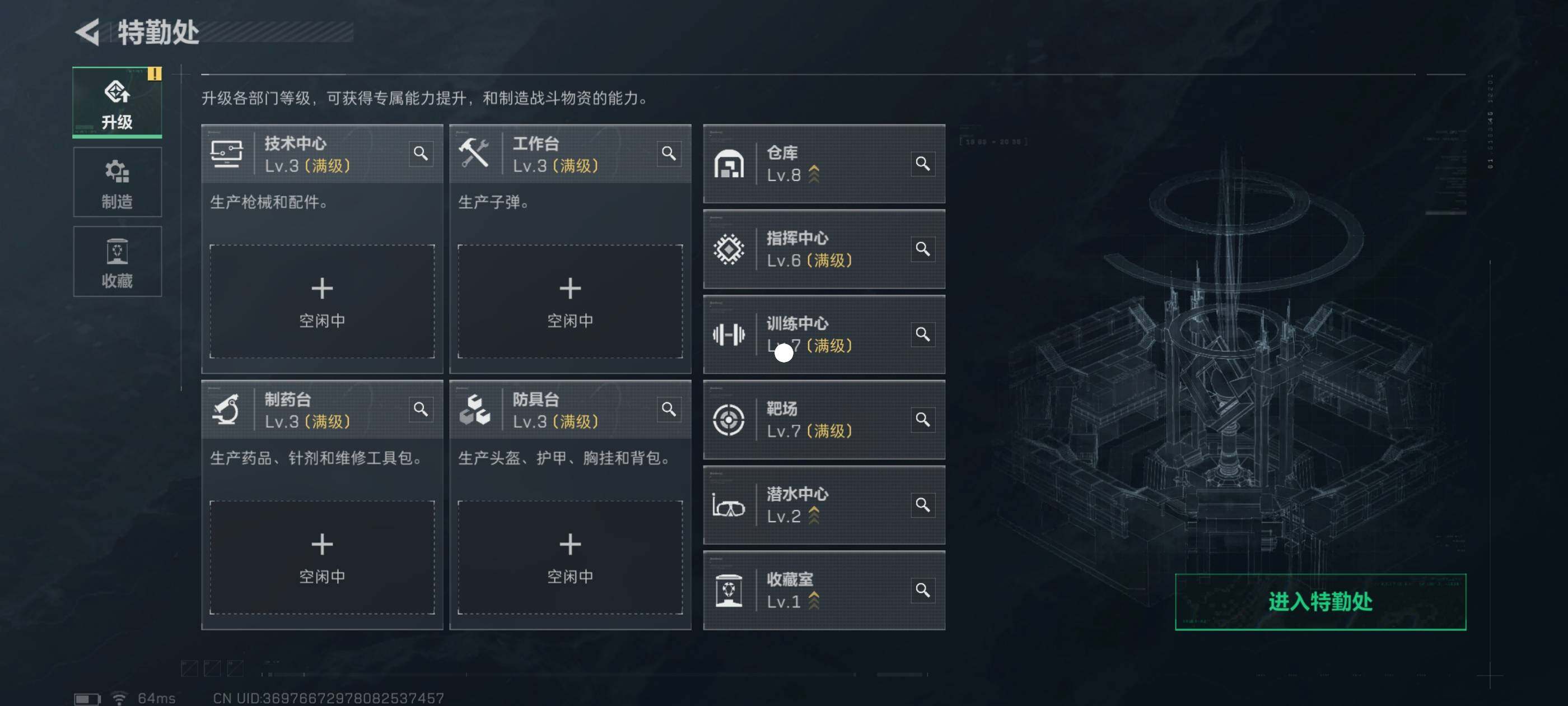 SJZCMW416347三角洲行动账号详情图17