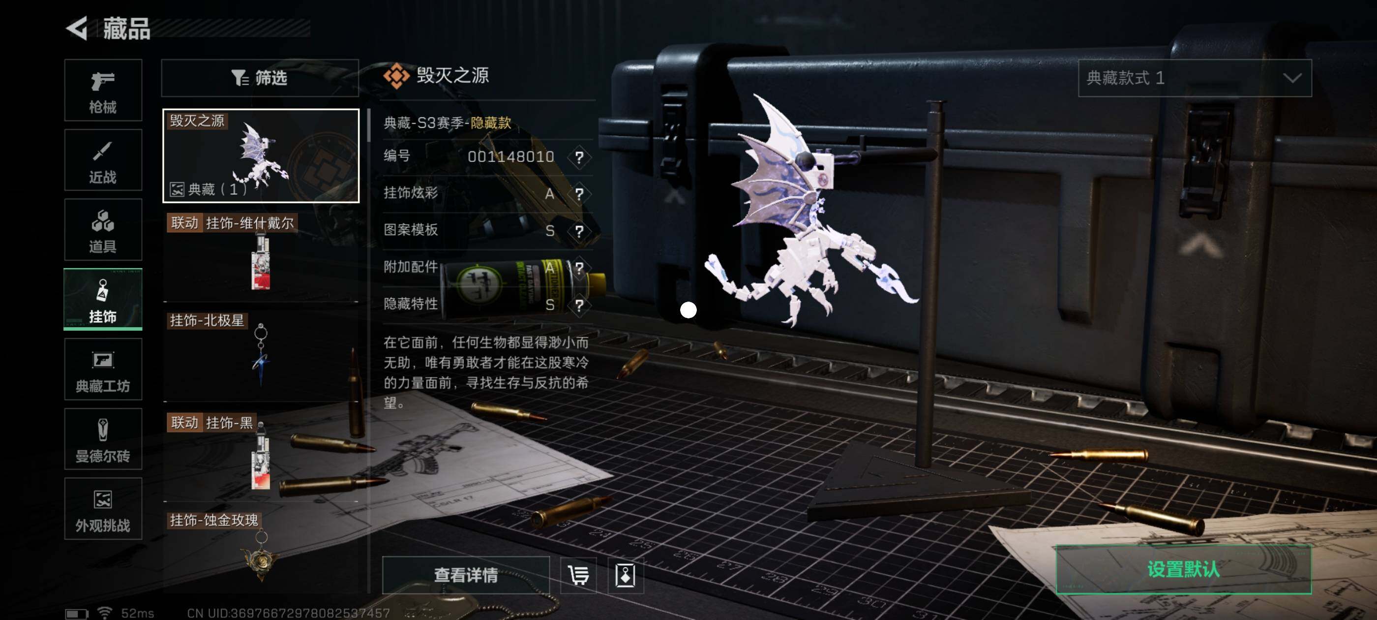 SJZCMW416347三角洲行动账号详情图18