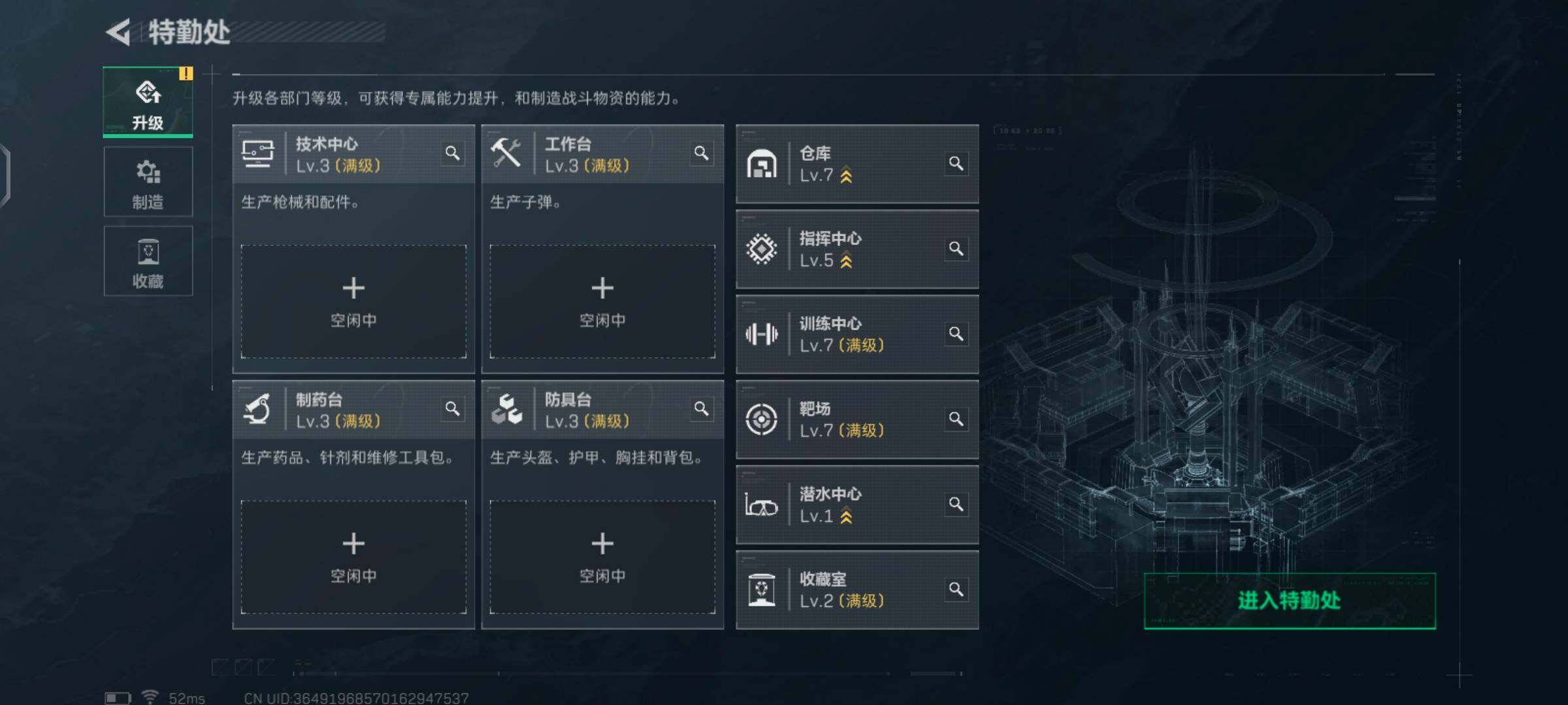 SJZCMW425972三角洲行动账号详情图3