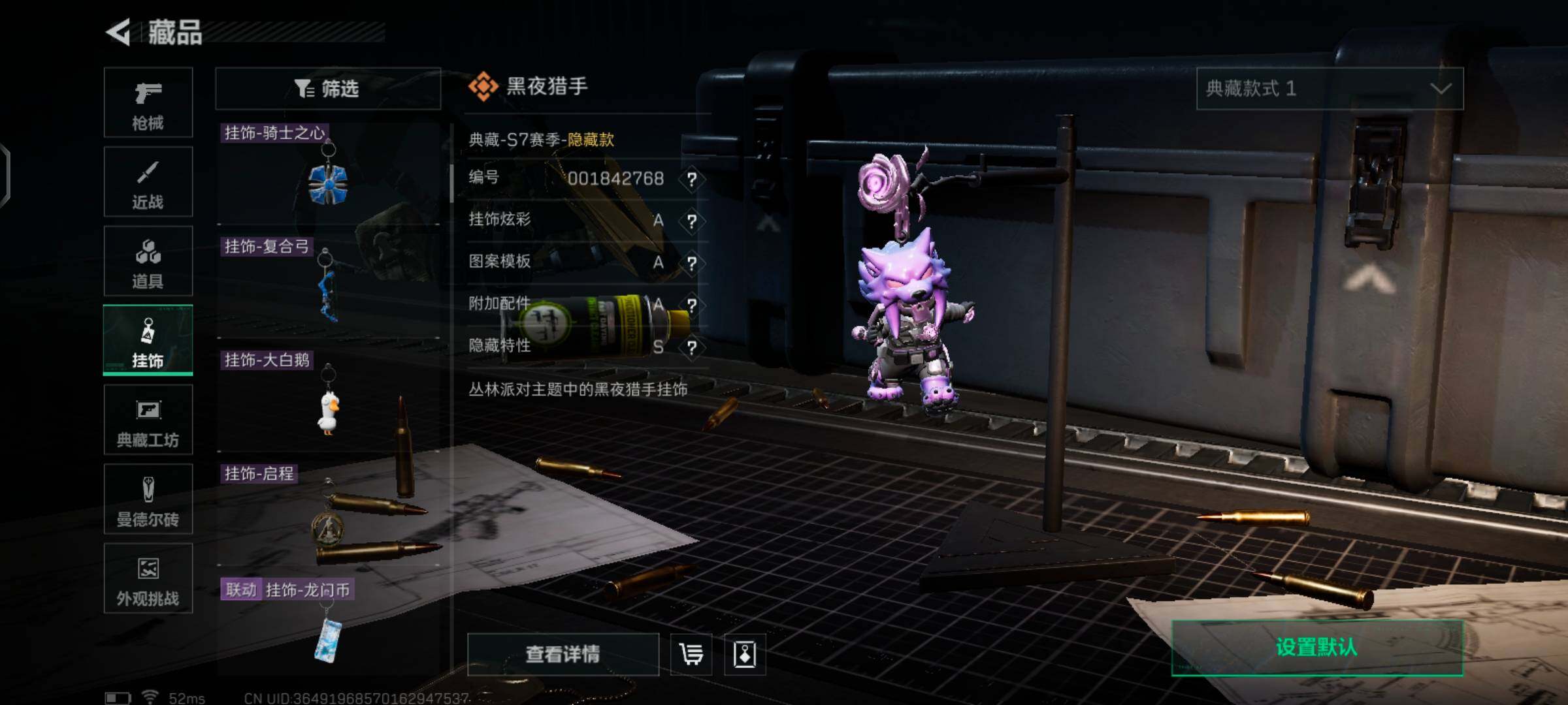 SJZCMW425972三角洲行动账号详情图13