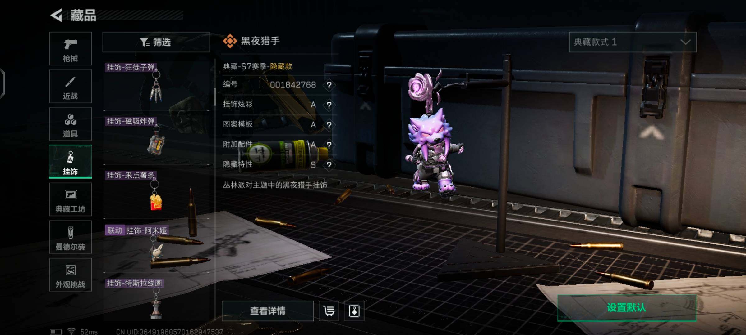 SJZCMW425972三角洲行动账号详情图15