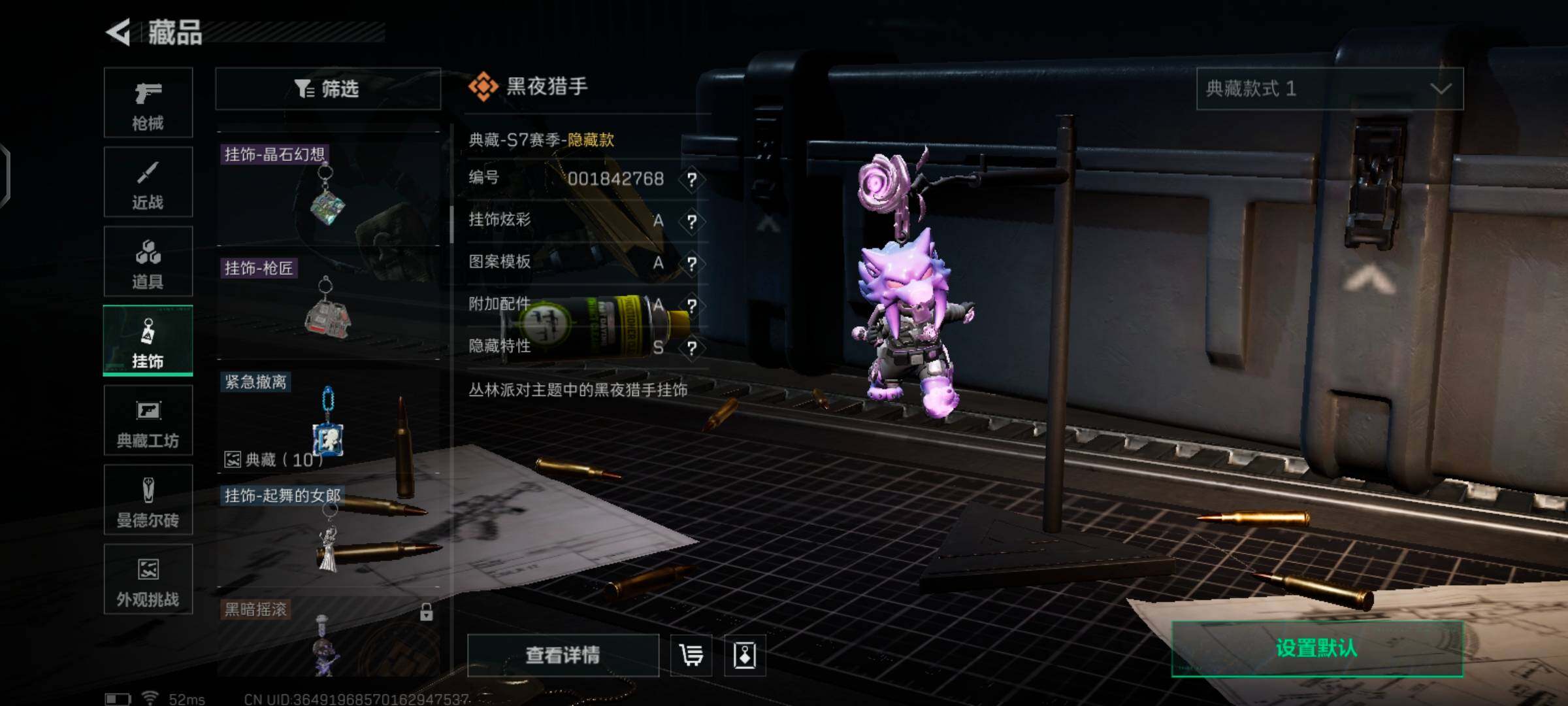 SJZCMW425972三角洲行动账号详情图16