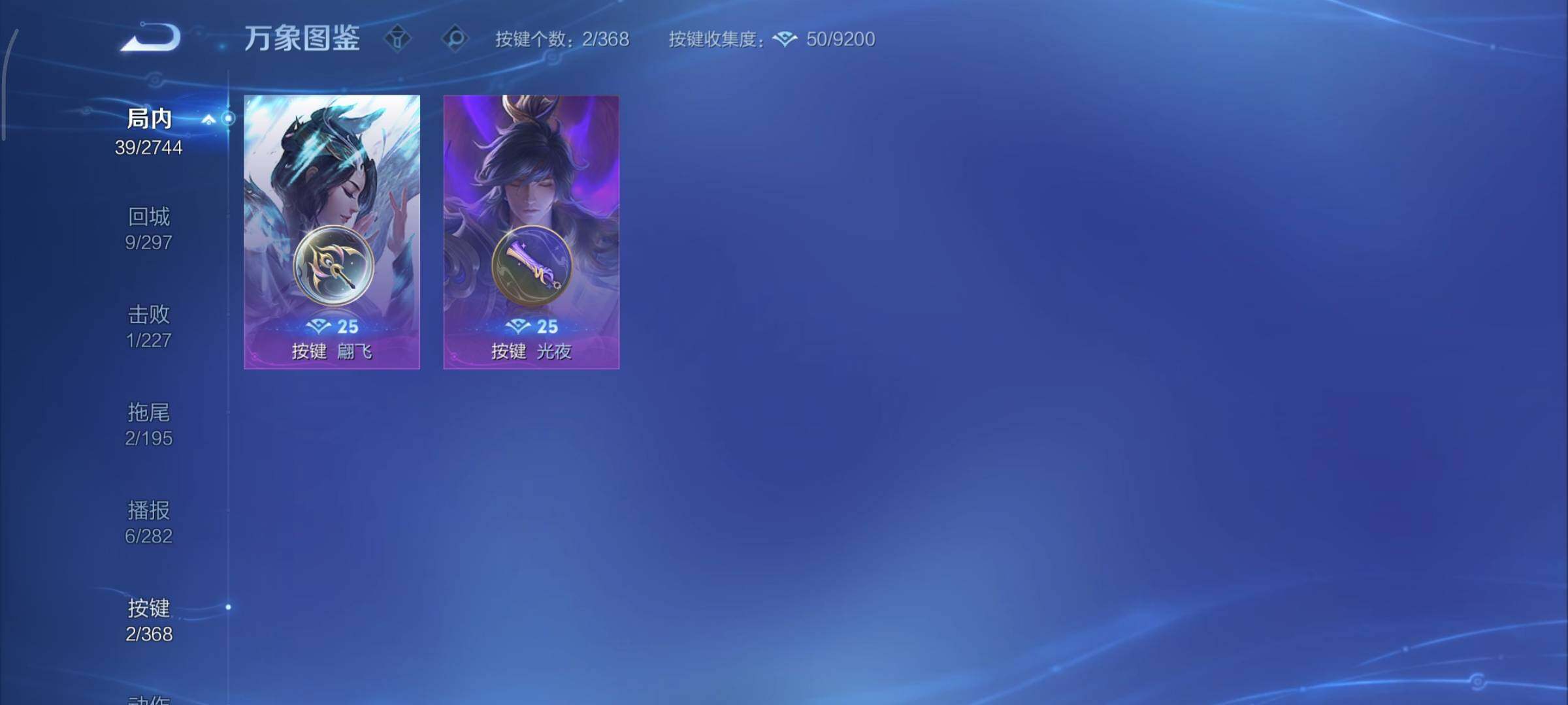 WZCMY465598王者荣耀账号详情图9