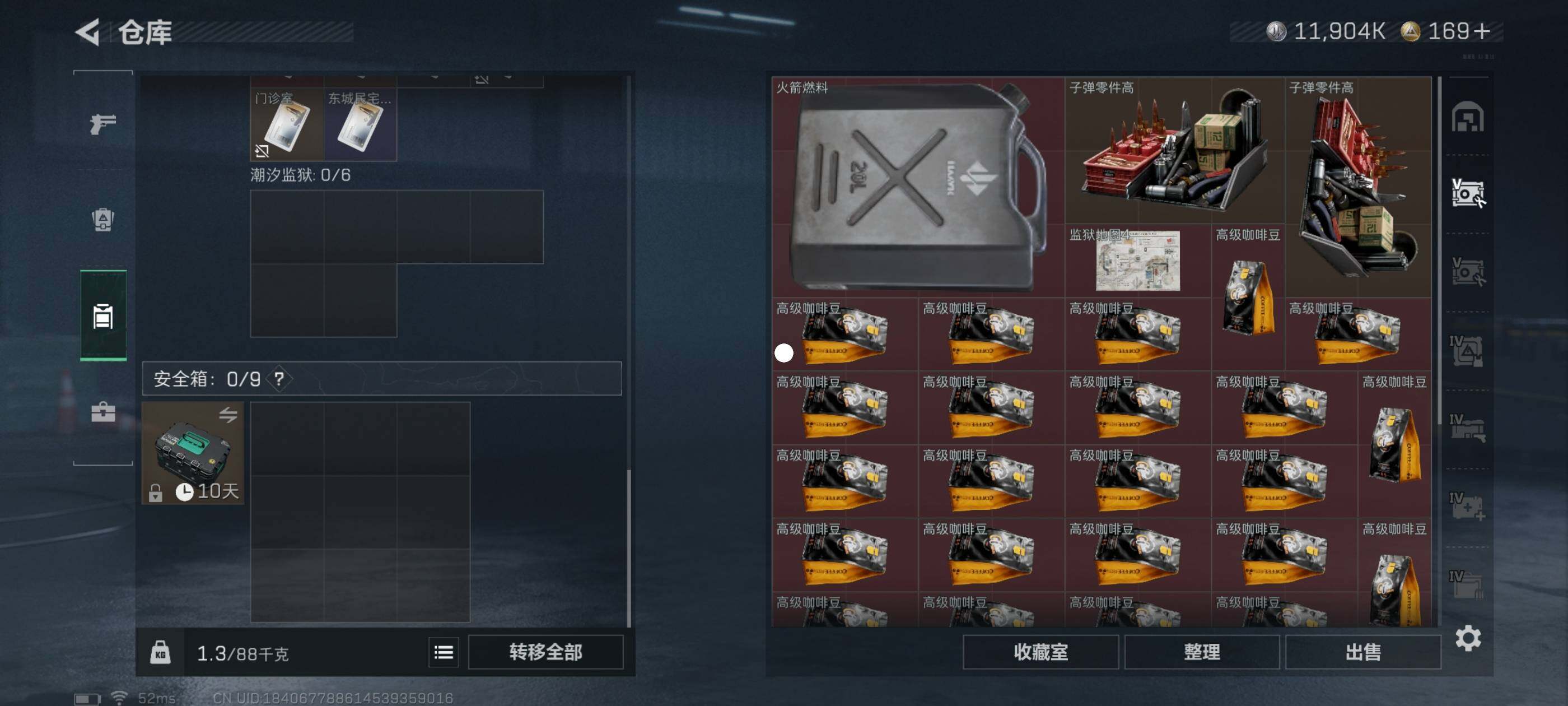 SJZCMW416353三角洲行动账号详情图6