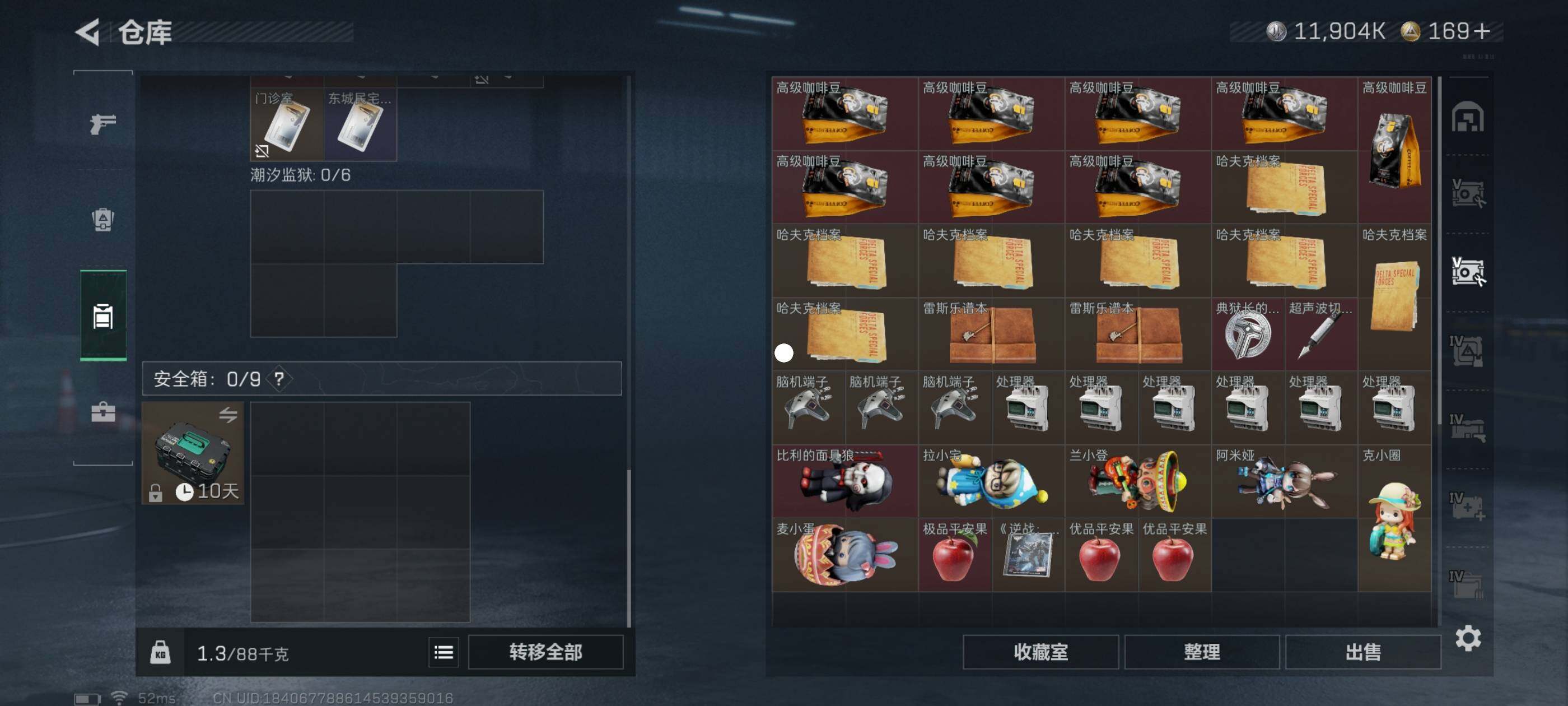 SJZCMW416353三角洲行动账号详情图7