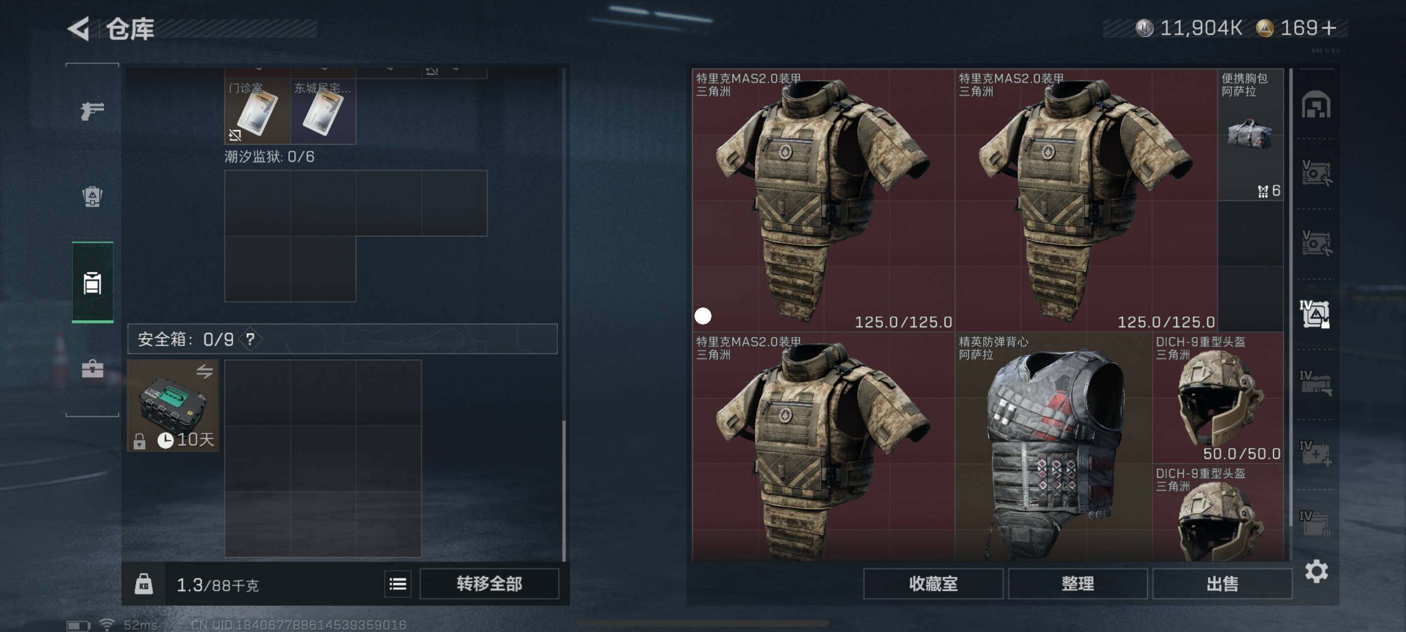 SJZCMW416353三角洲行动账号详情图8