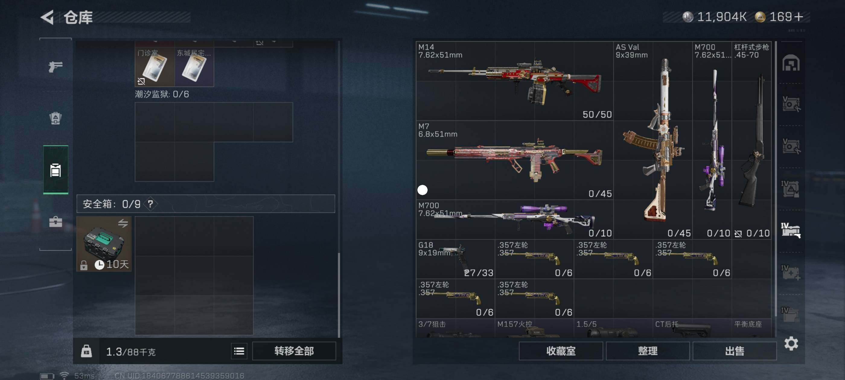 SJZCMW416353三角洲行动账号详情图10