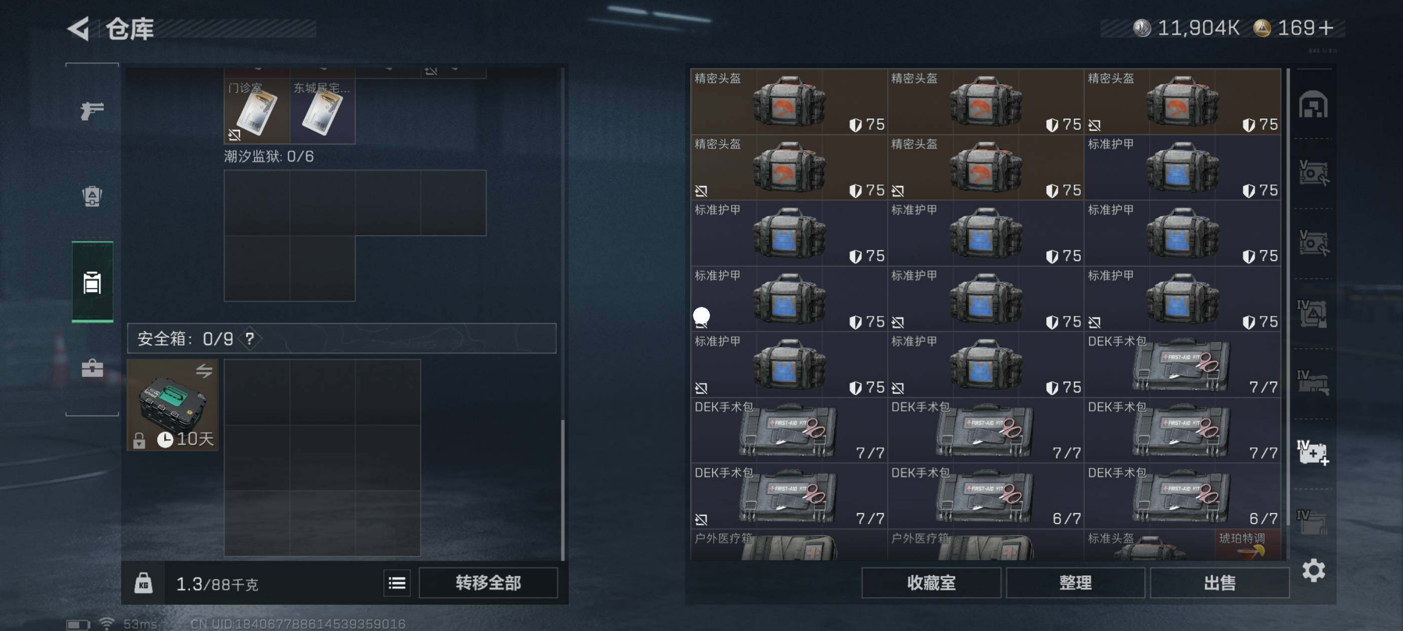 SJZCMW416353三角洲行动账号详情图11