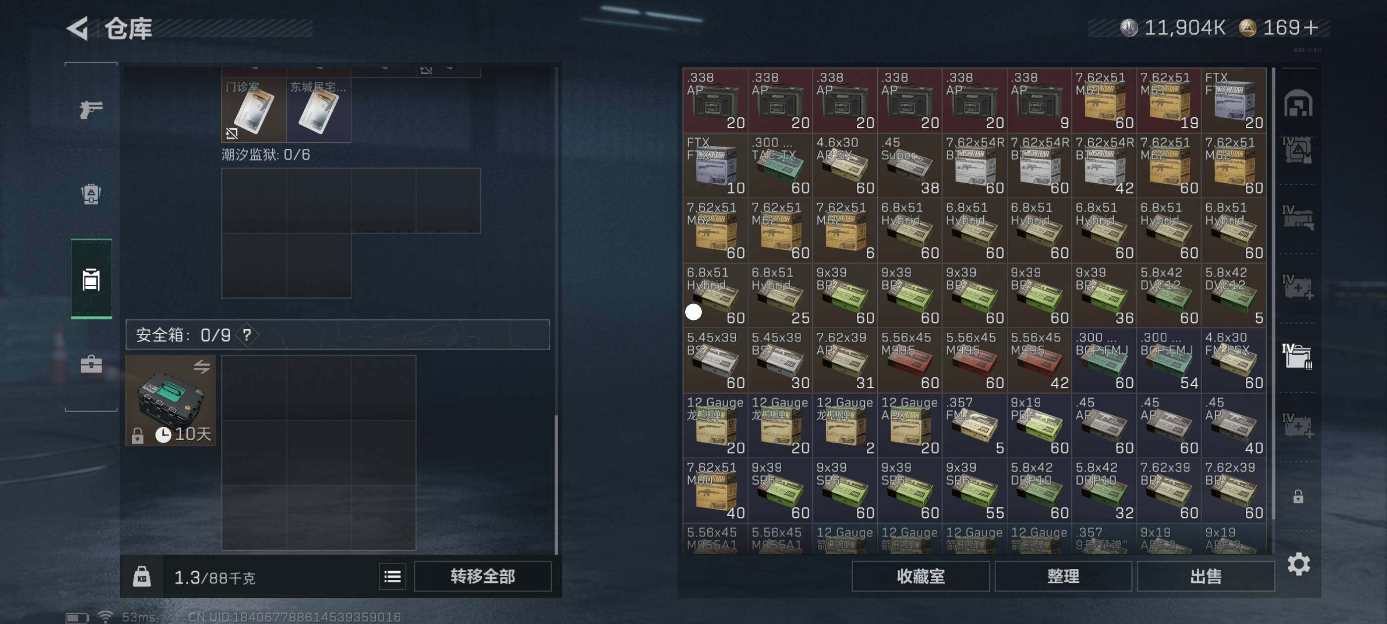 SJZCMW416353三角洲行动账号详情图12