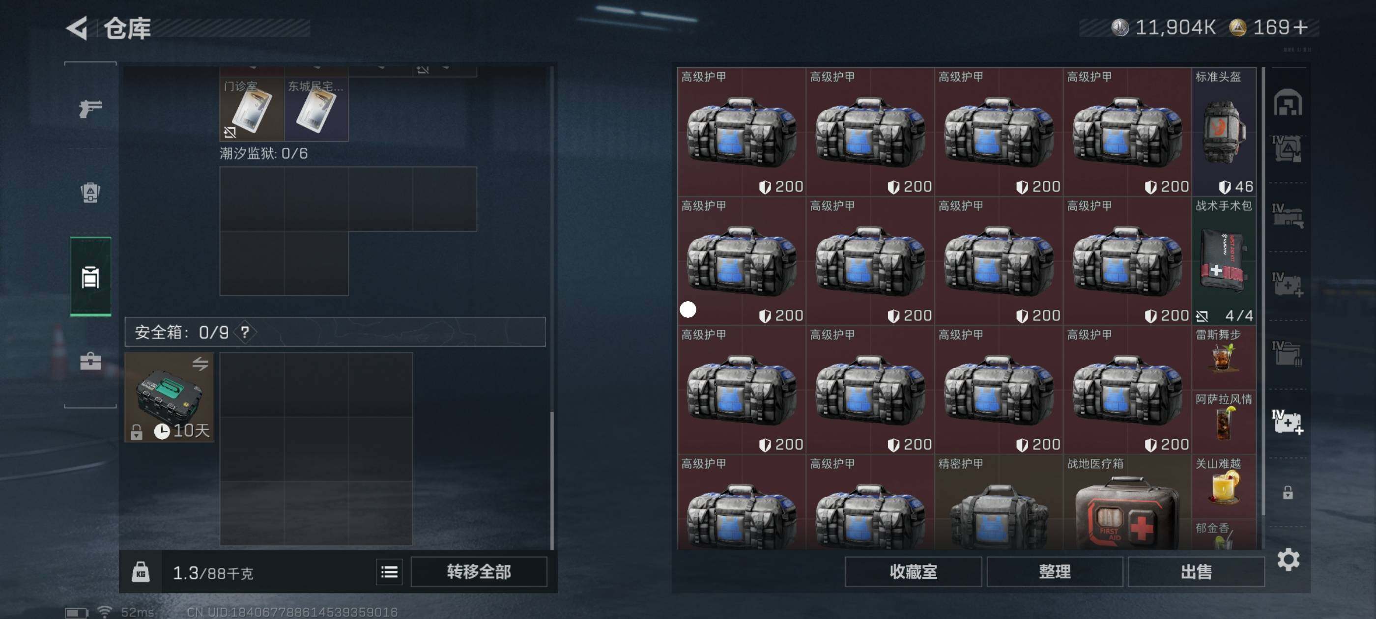 SJZCMW416353三角洲行动账号详情图13