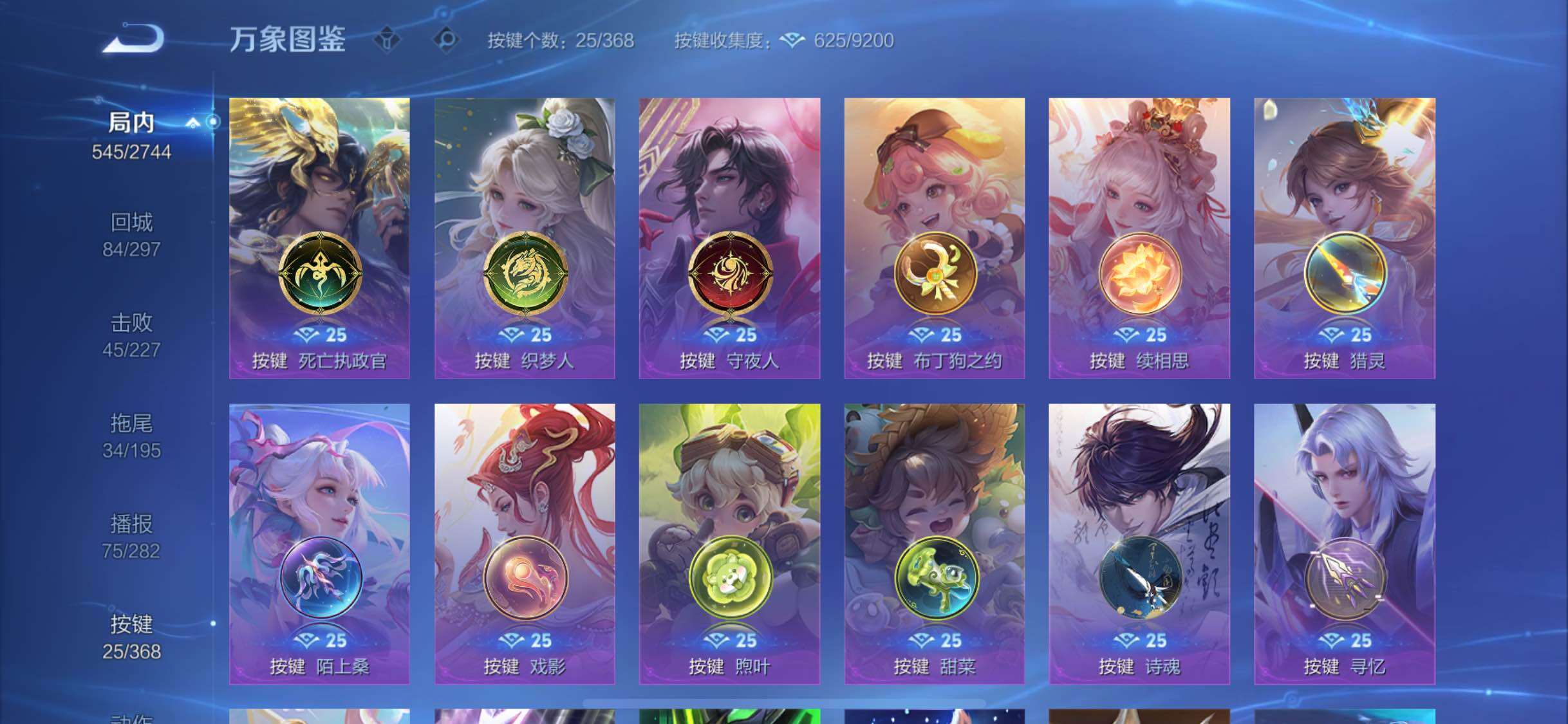 WZCMW466792王者荣耀账号详情图20