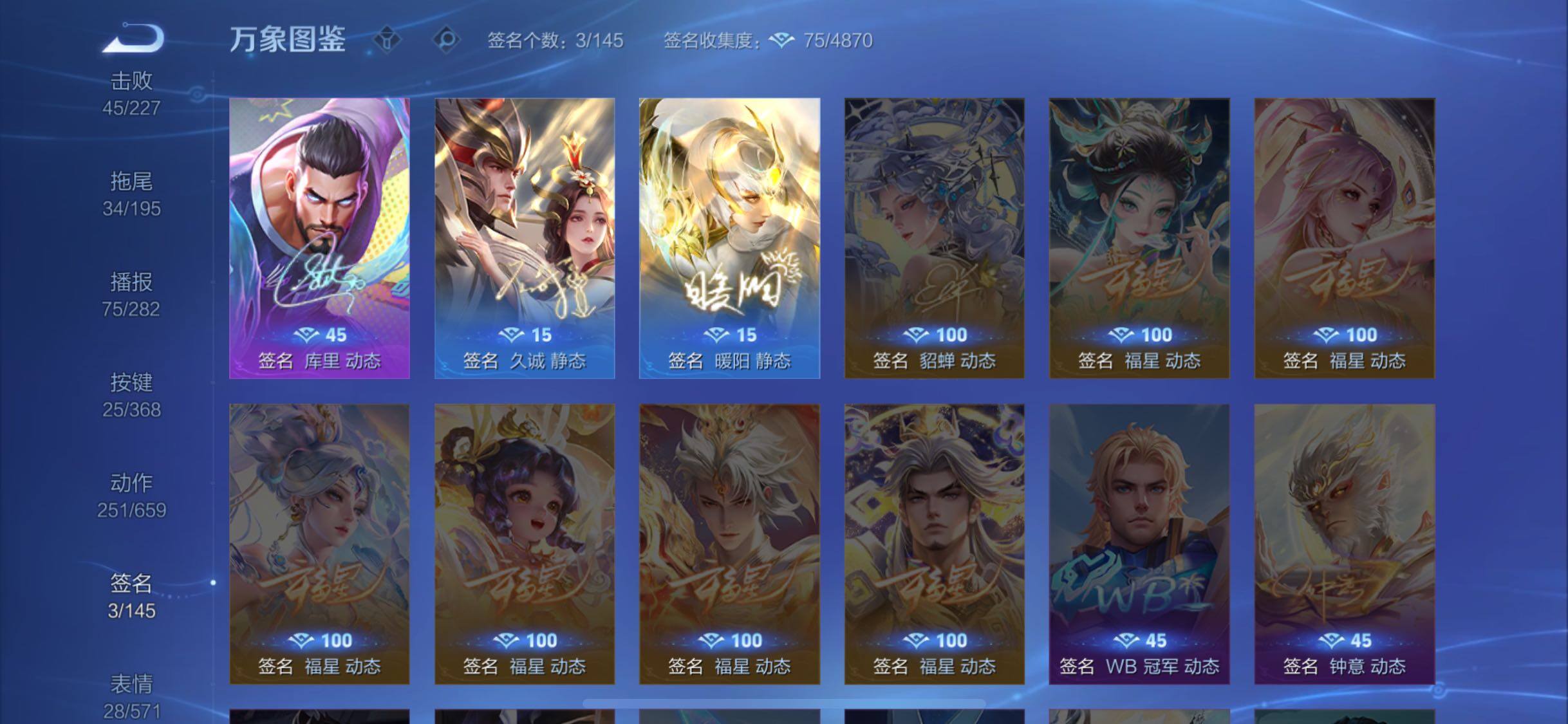 WZCMW466792王者荣耀账号详情图21