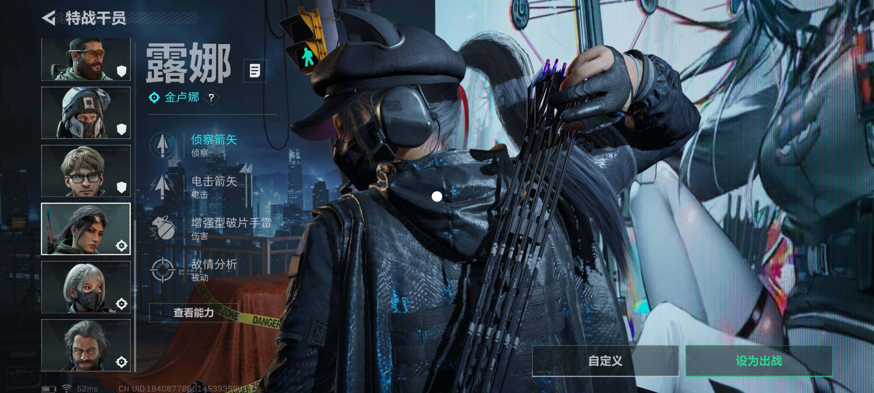 SJZCMW416353三角洲行动账号详情图17