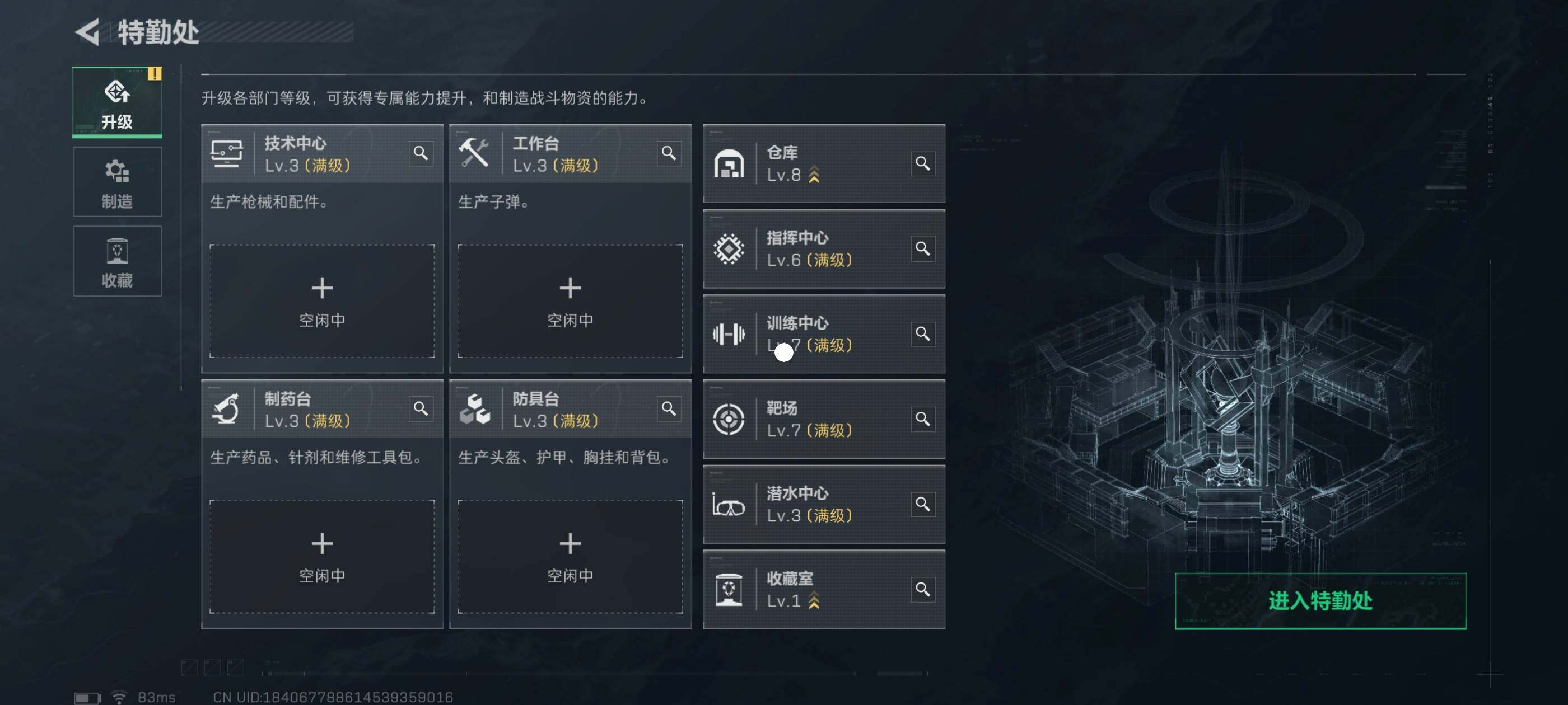 SJZCMW416353三角洲行动账号详情图18