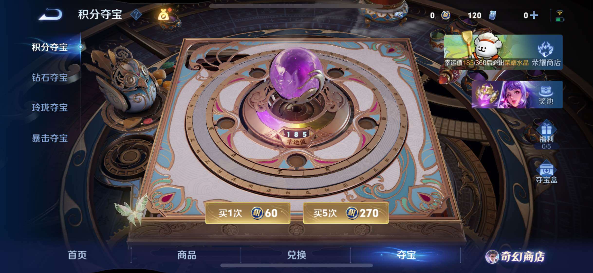 WZCMW466792王者荣耀账号详情图23