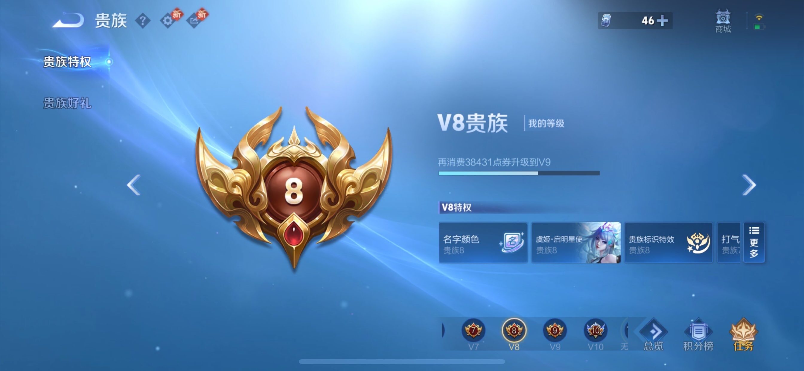 WZCMY465615王者荣耀账号详情图19