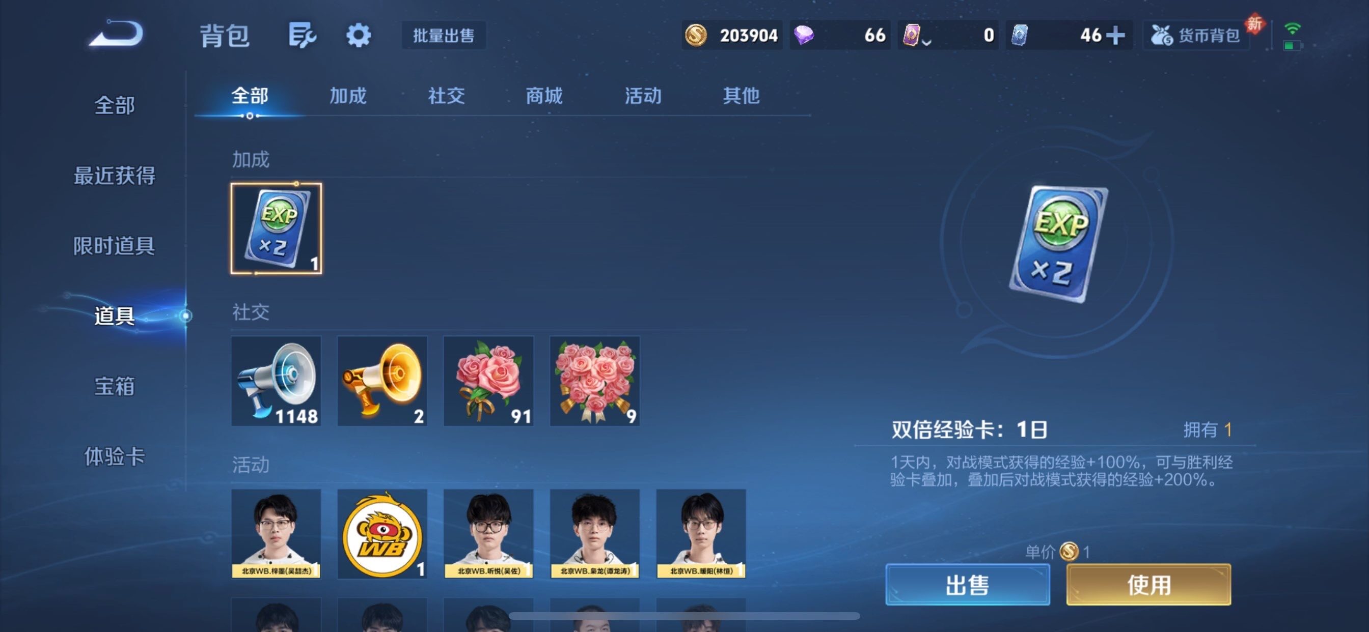 WZCMY465615王者荣耀账号详情图18