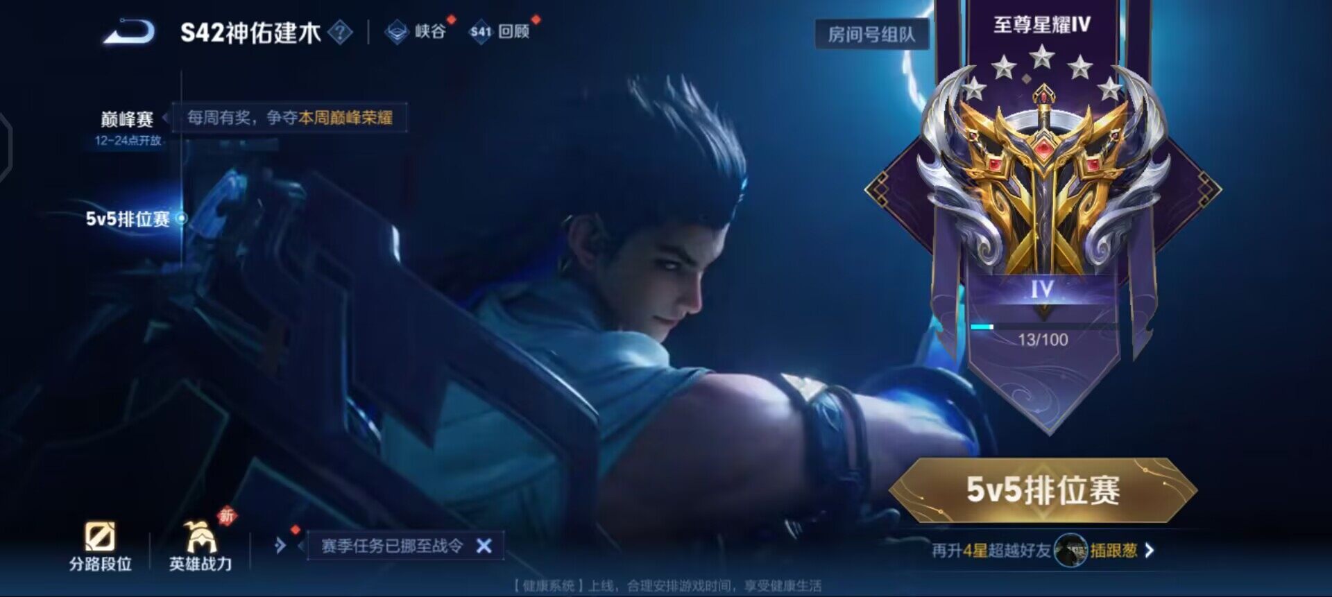 WZQM496376王者荣耀账号详情图10