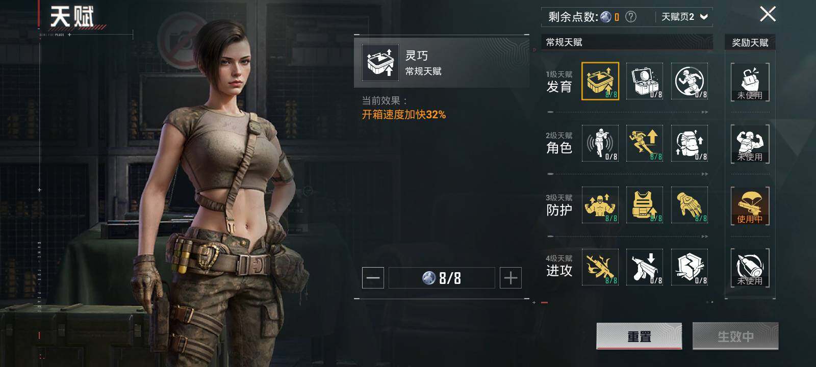 HPQM433347和平精英账号详情图15