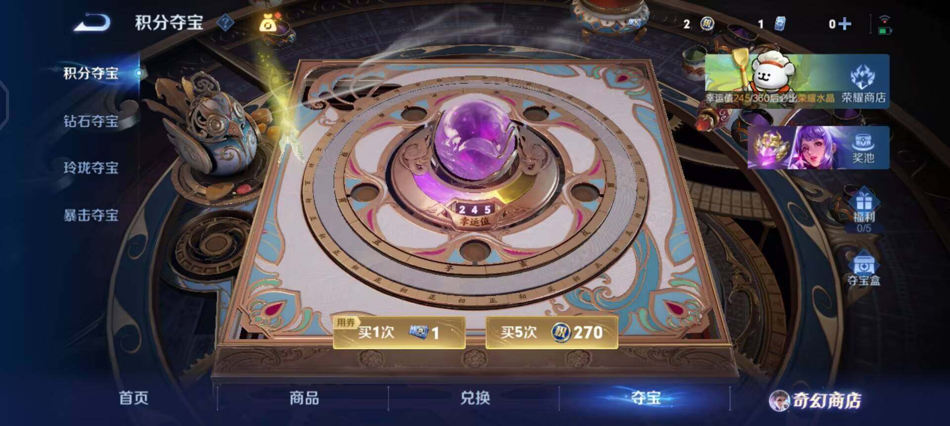 WZQM496903王者荣耀账号详情图9