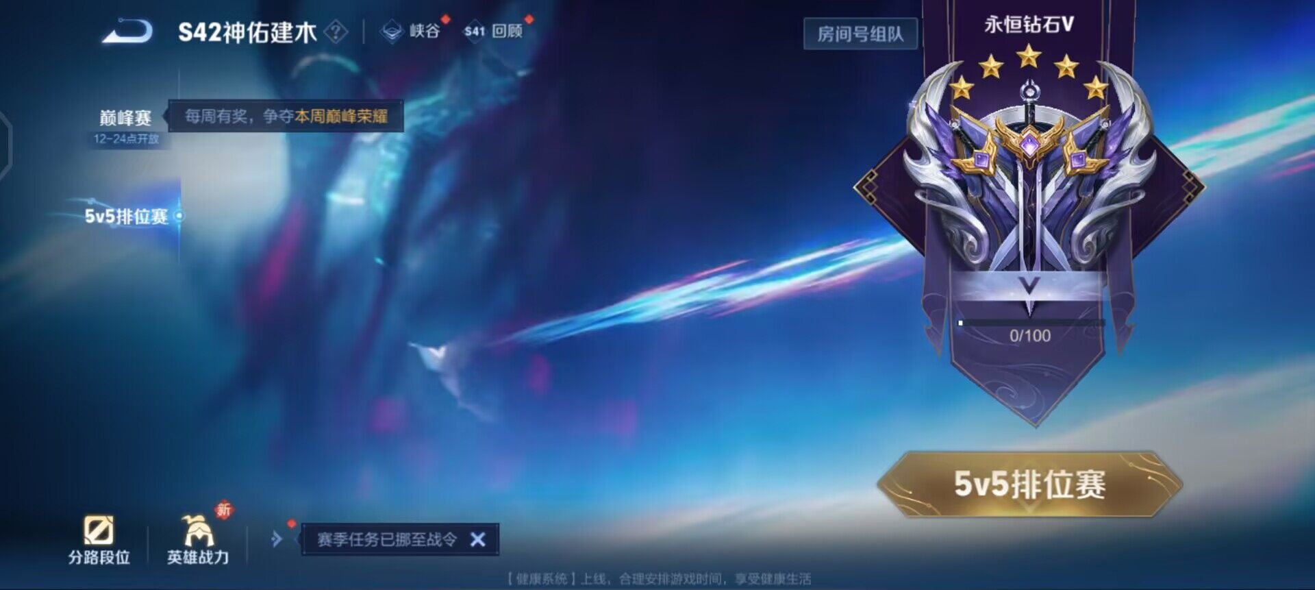 WZQM496903王者荣耀账号详情图15