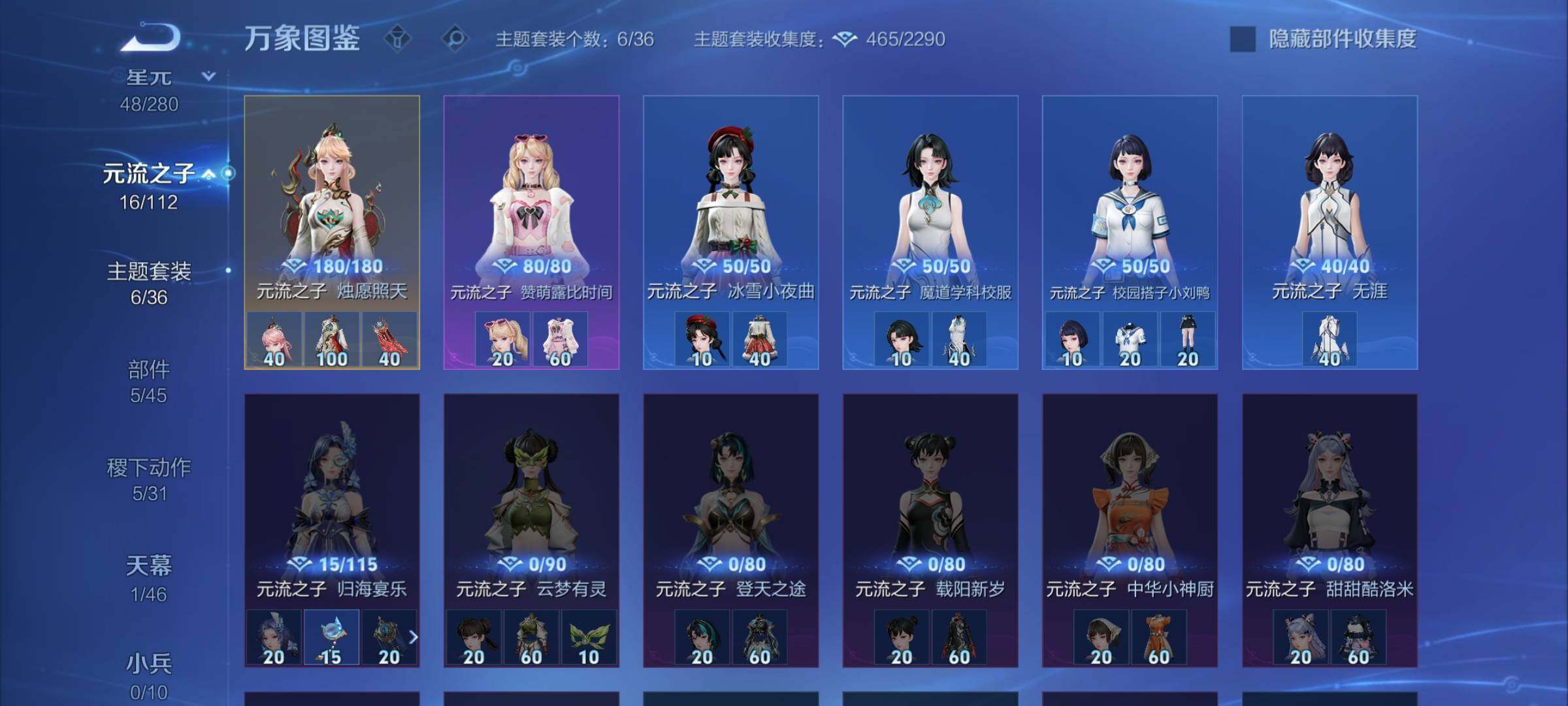 WZCMW467652王者荣耀账号详情图13