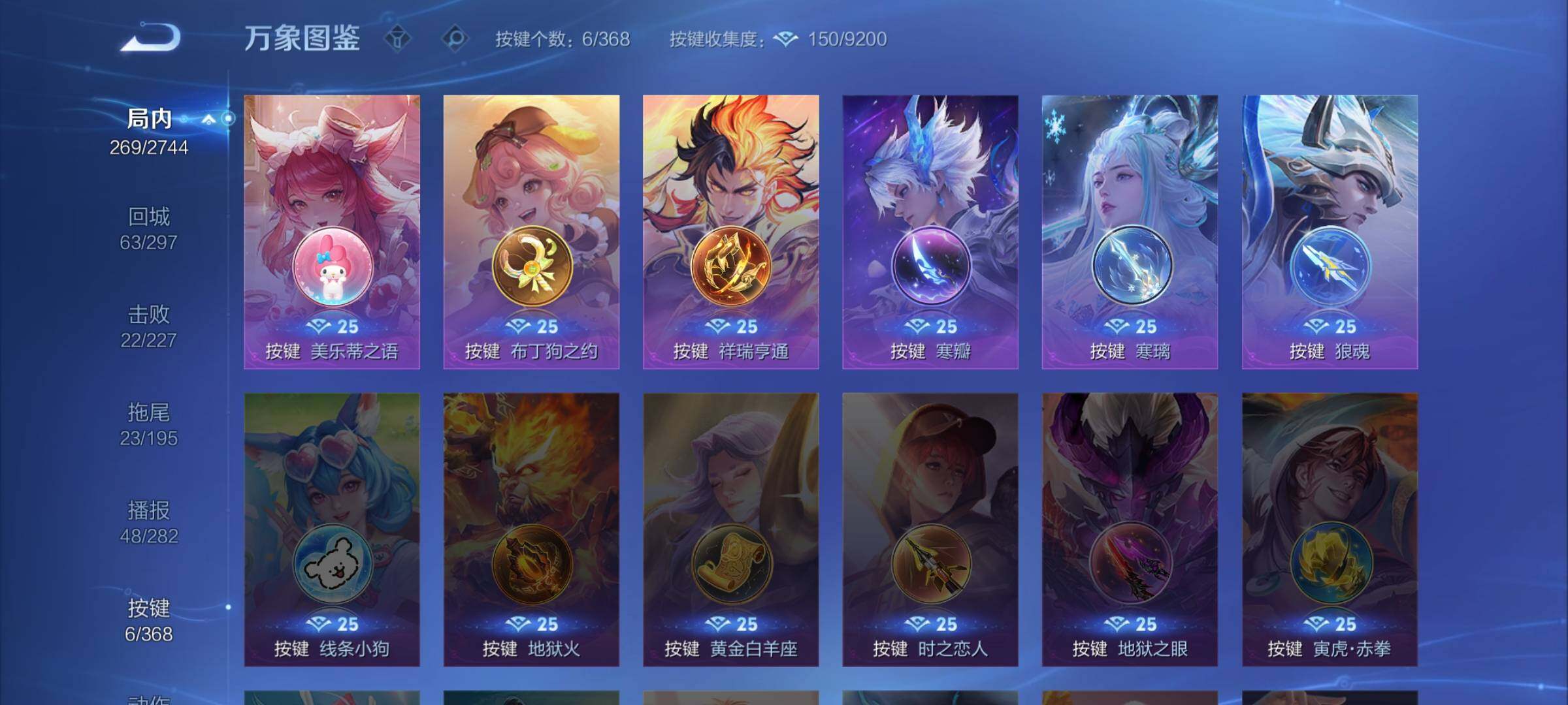 WZCMW467652王者荣耀账号详情图15